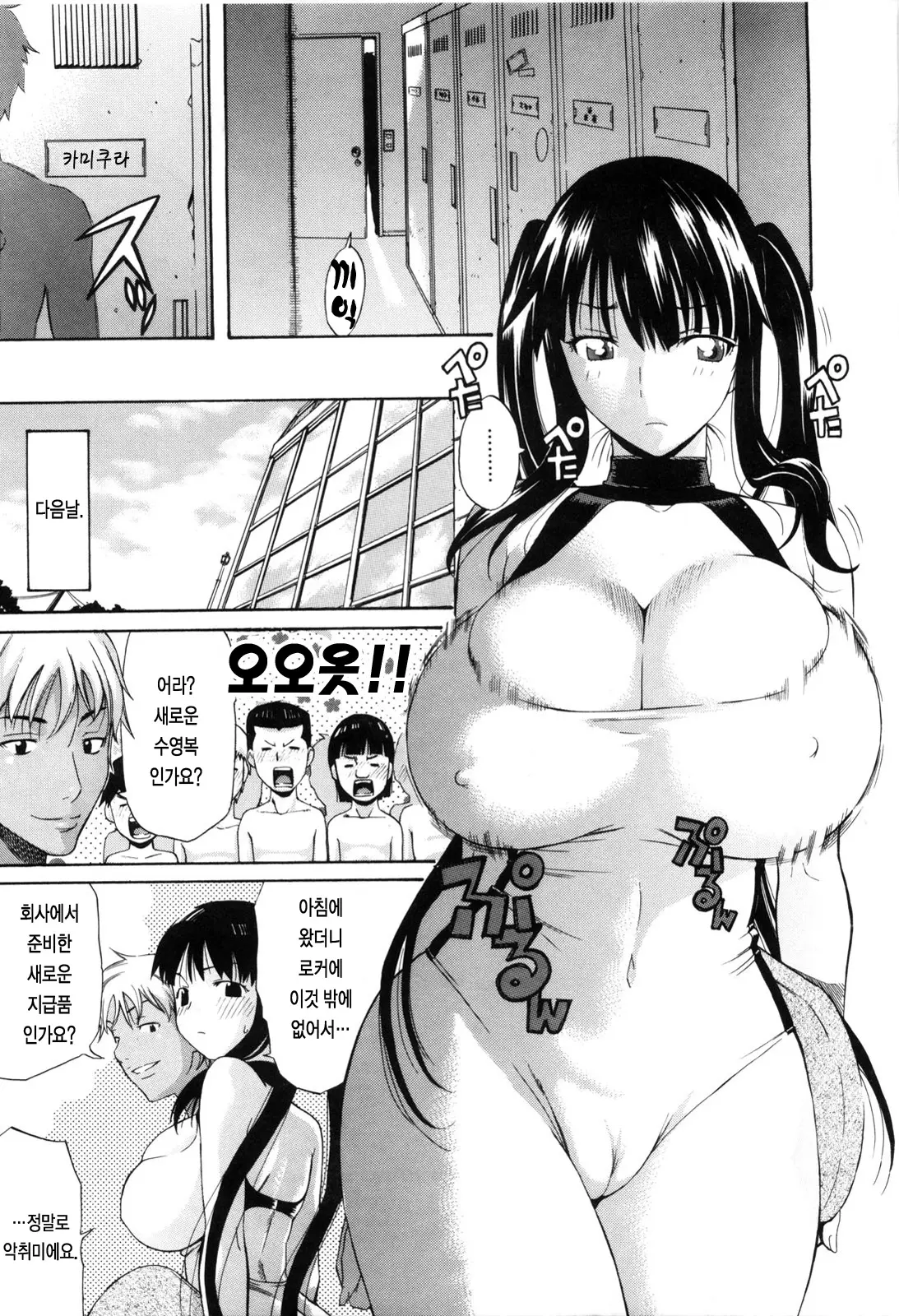 웹툰 이미지 104