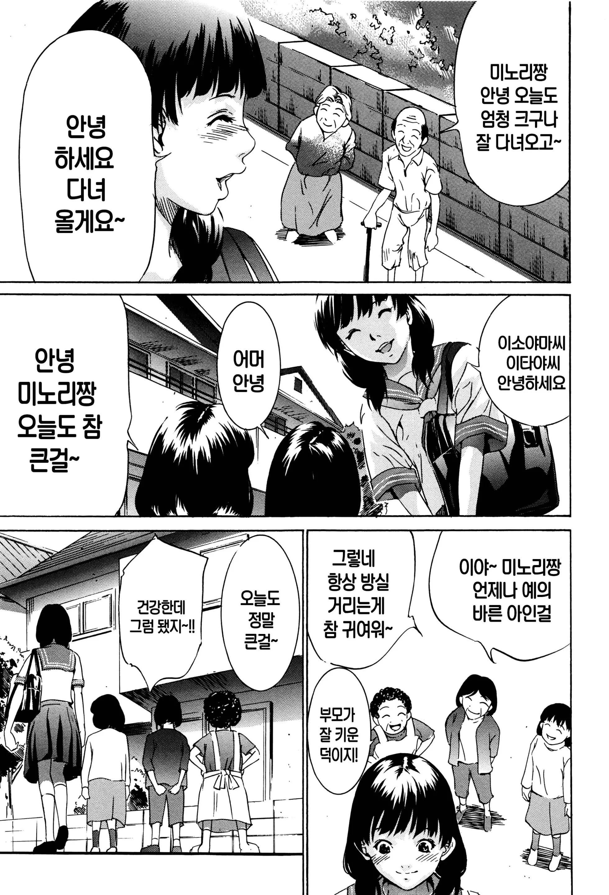 웹툰 이미지 153