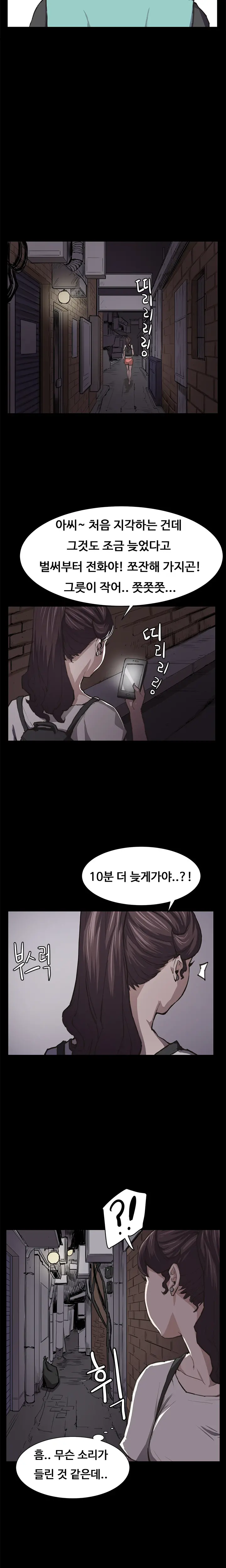 웹툰 이미지 365