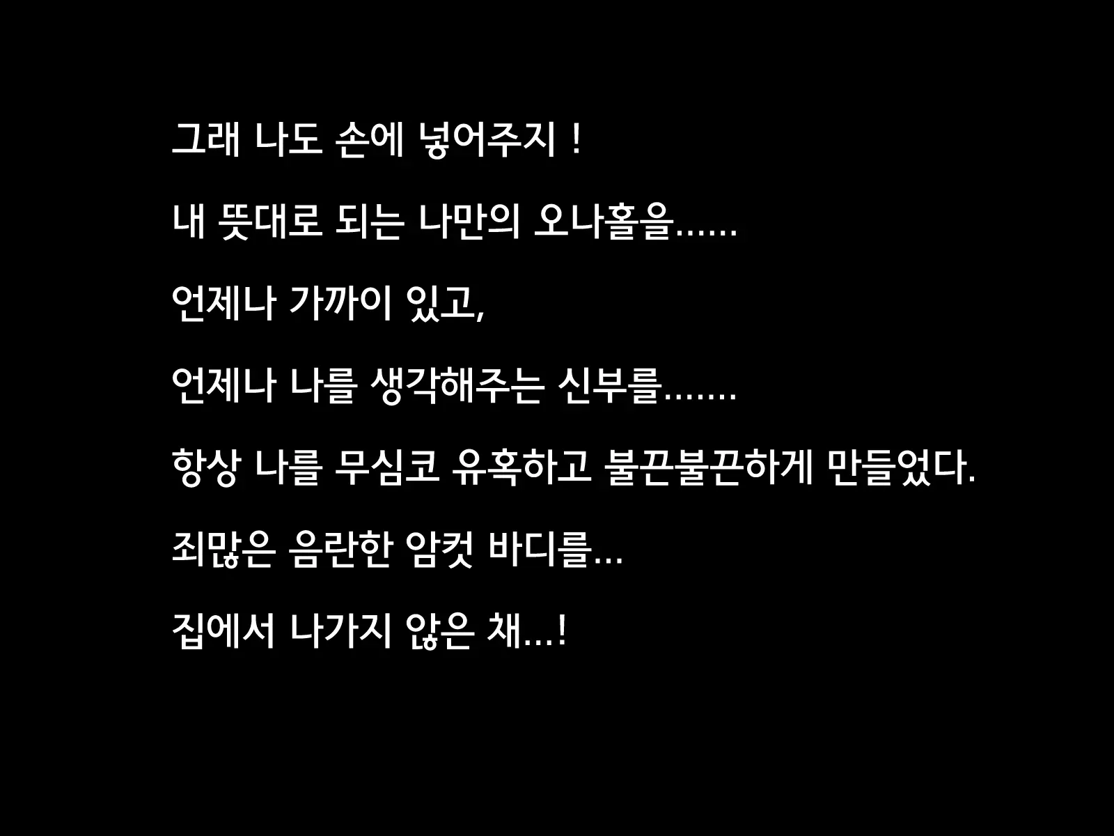 웹툰 이미지 3
