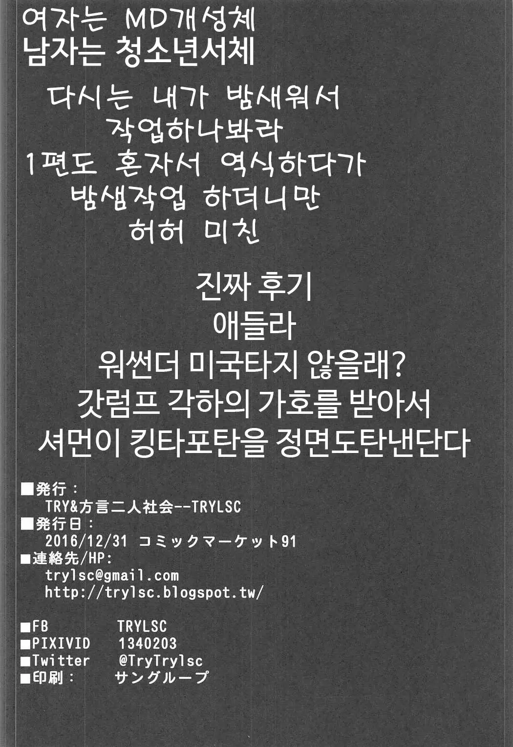 웹툰 이미지 21