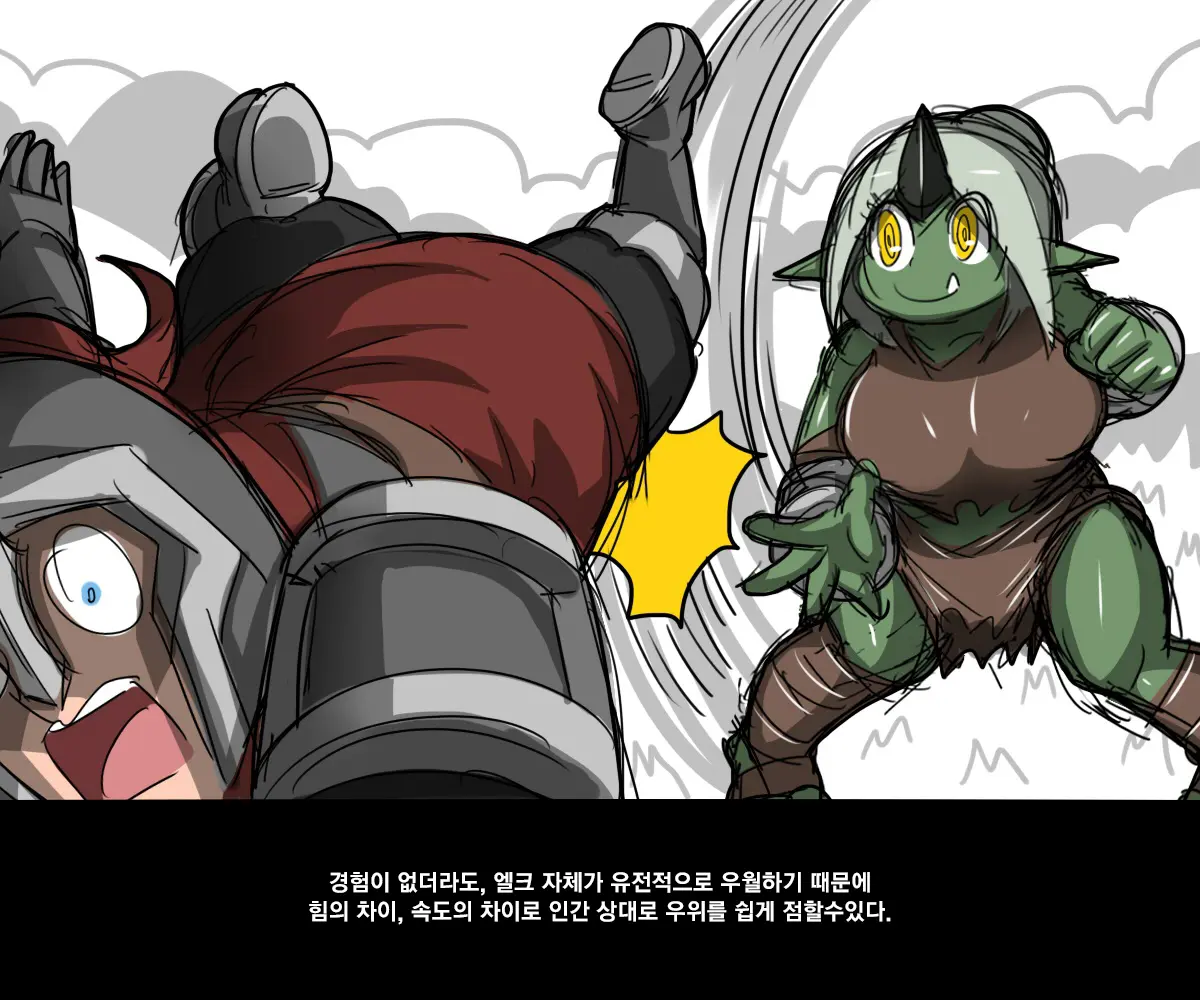 웹툰 이미지 19
