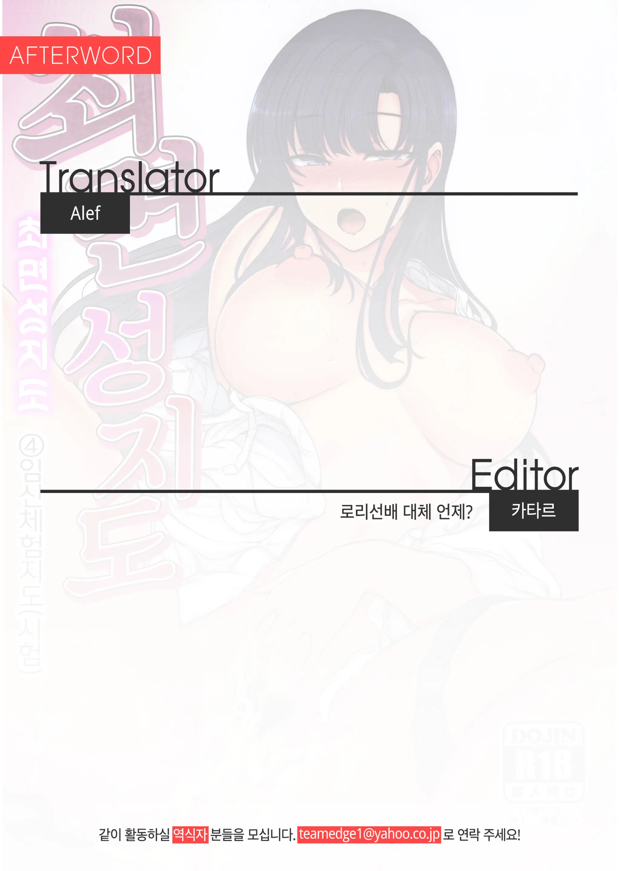 웹툰 이미지 38
