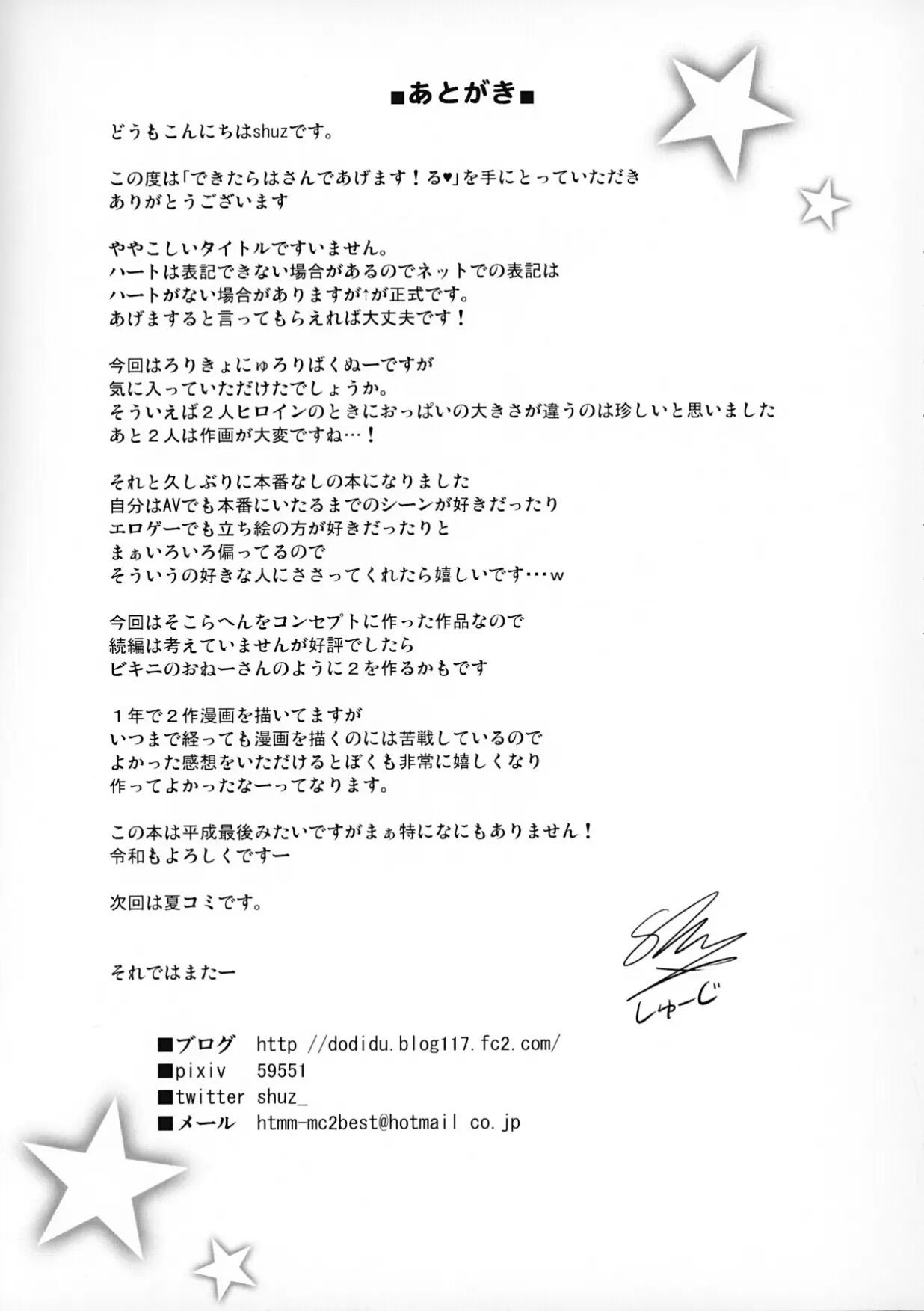 웹툰 이미지 23