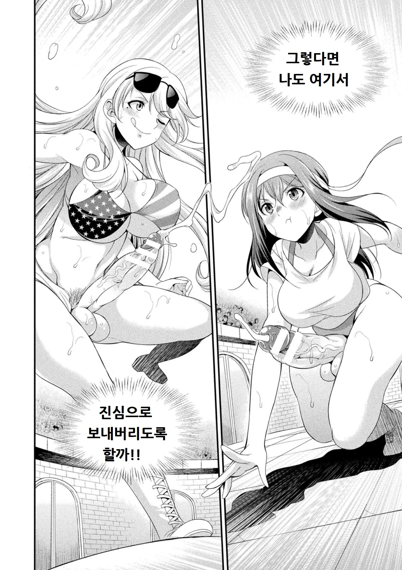 웹툰 이미지 35