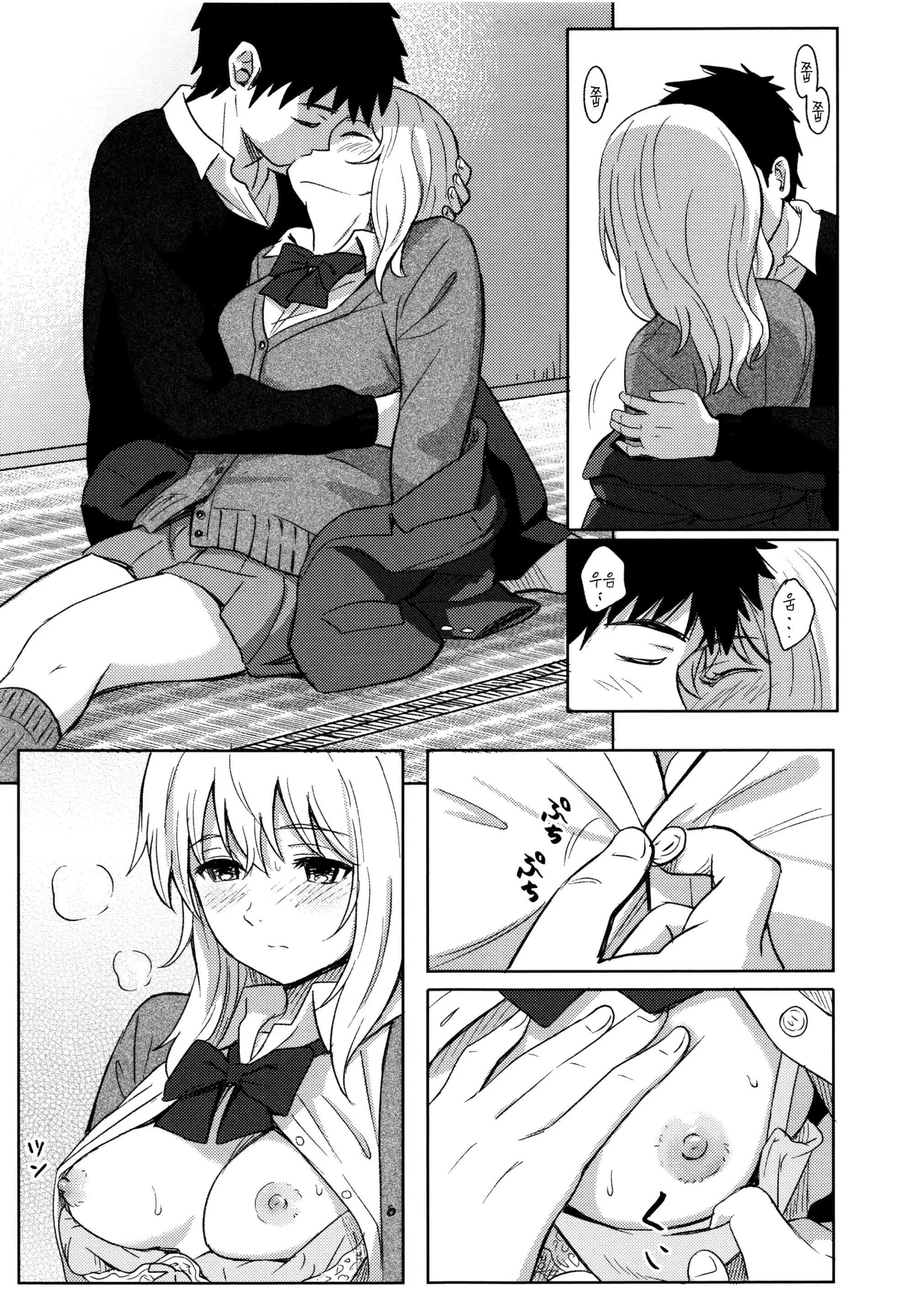 웹툰 이미지 22