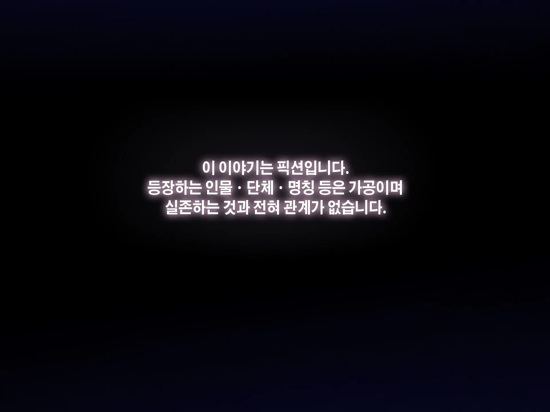 웹툰 이미지 1