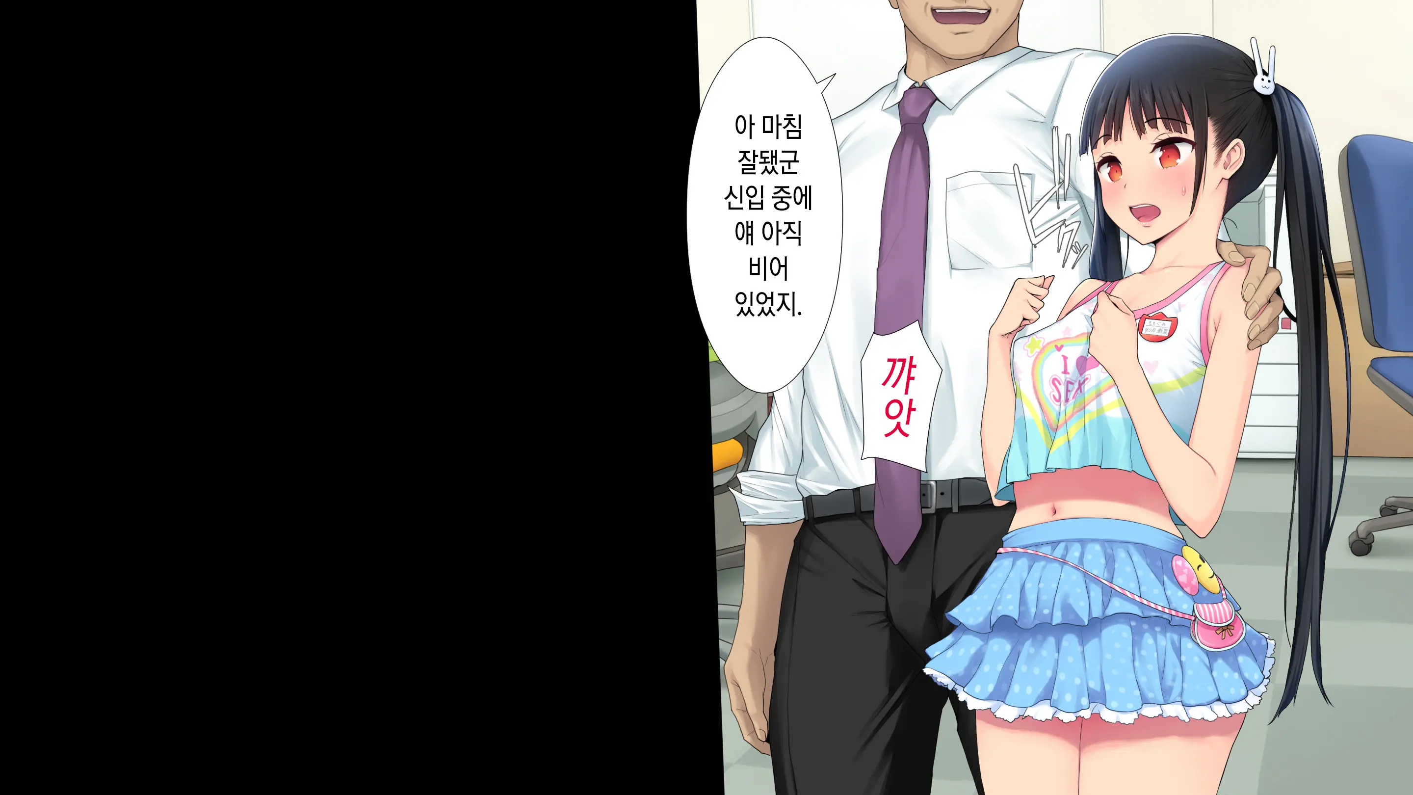 웹툰 이미지 38