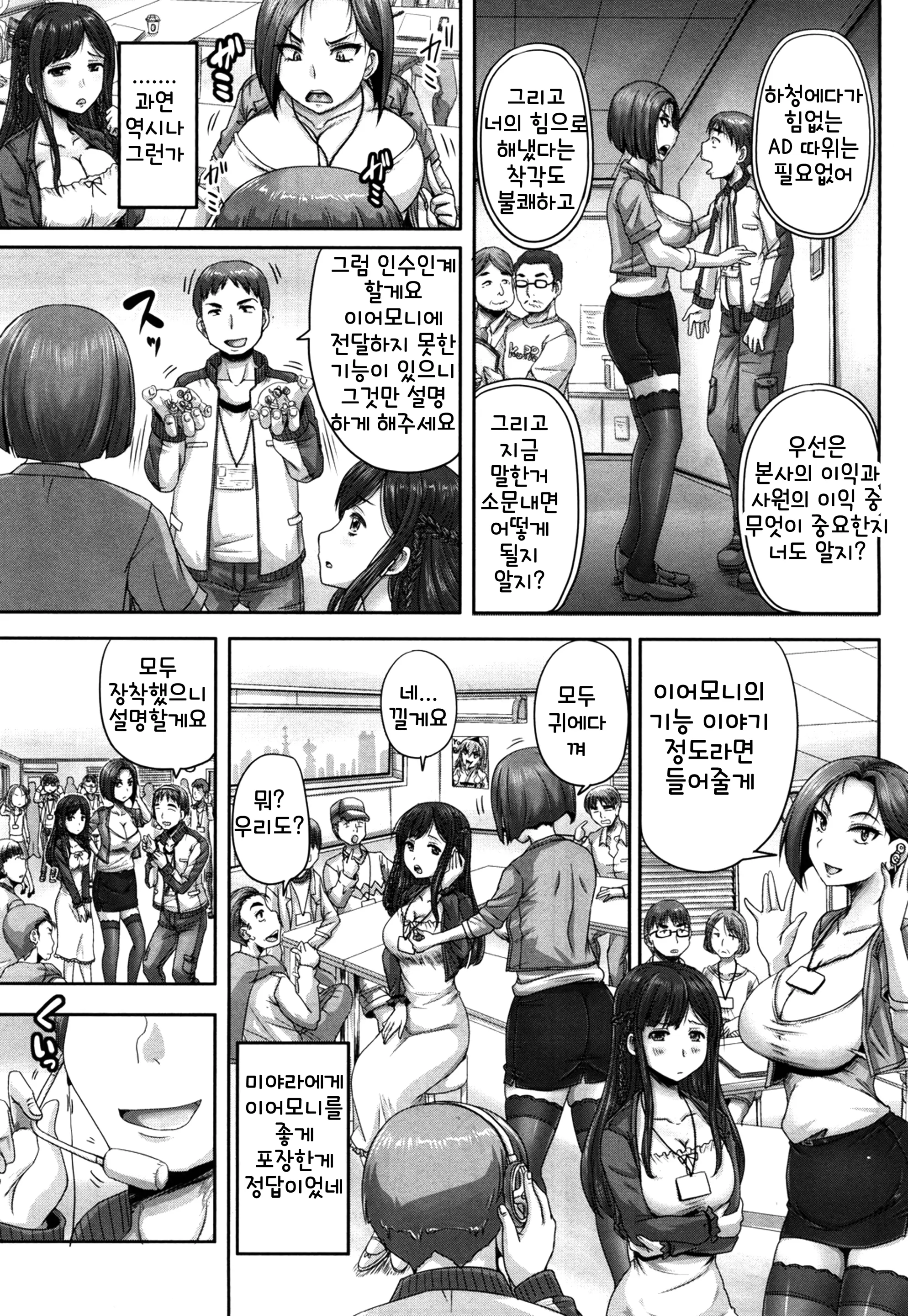 웹툰 이미지 18