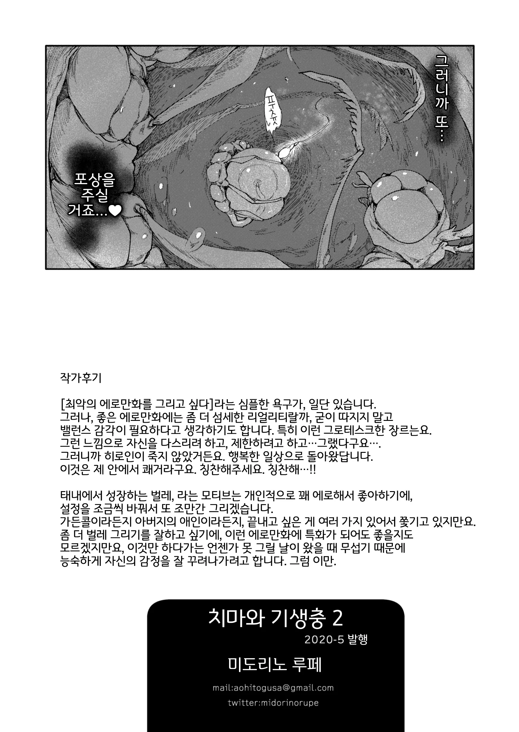 웹툰 이미지 56
