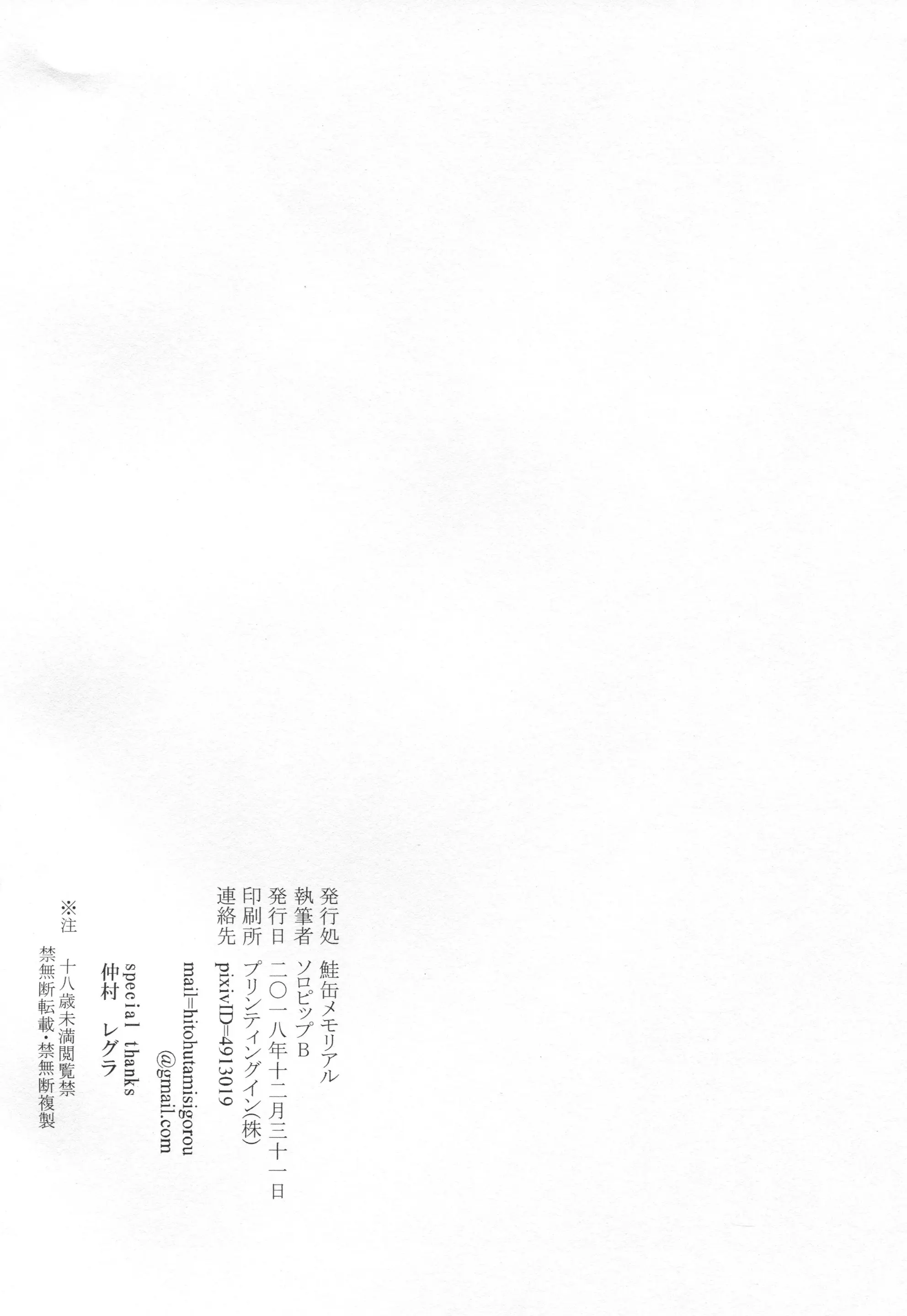 웹툰 이미지 47