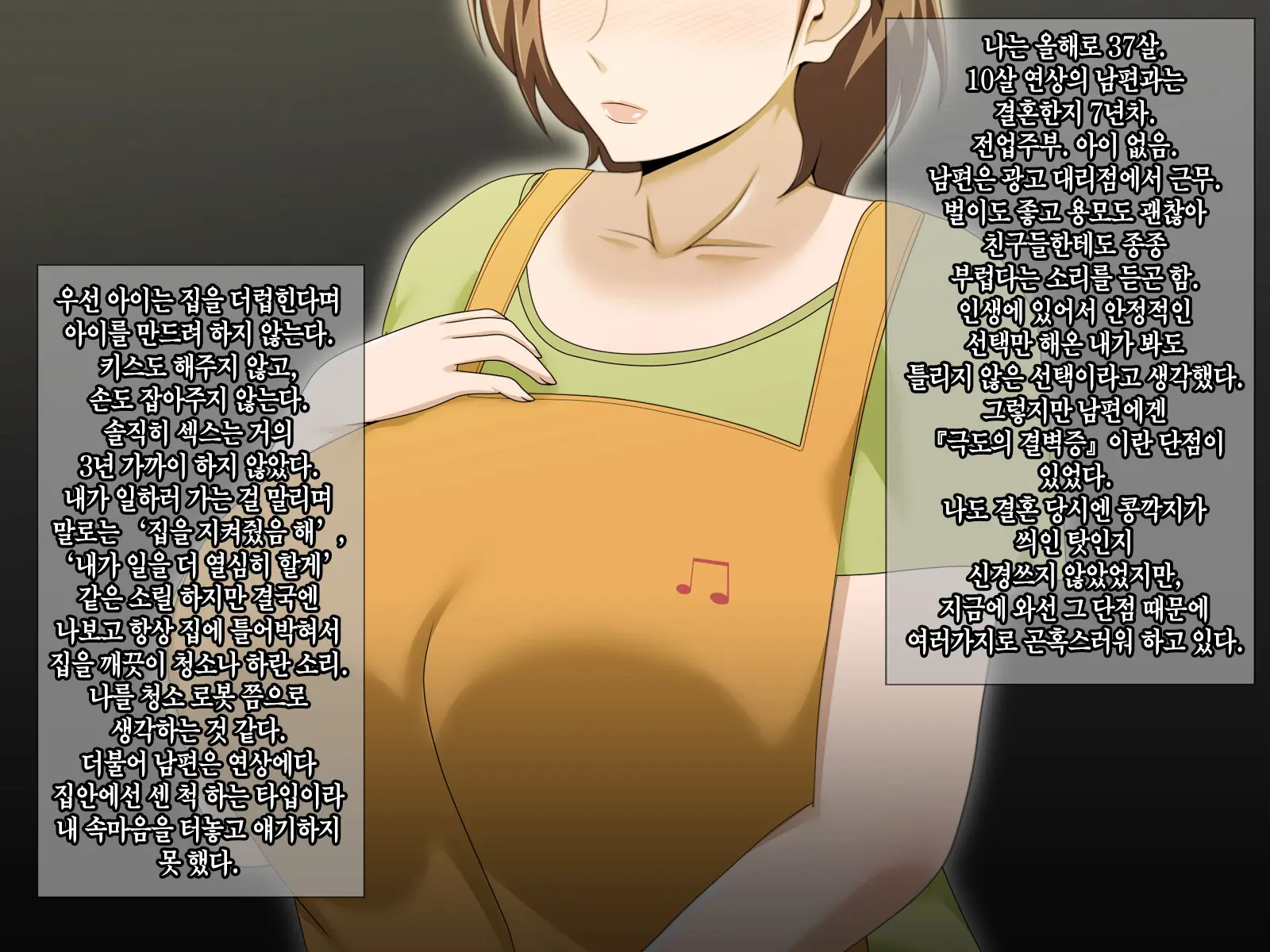 웹툰 이미지 273