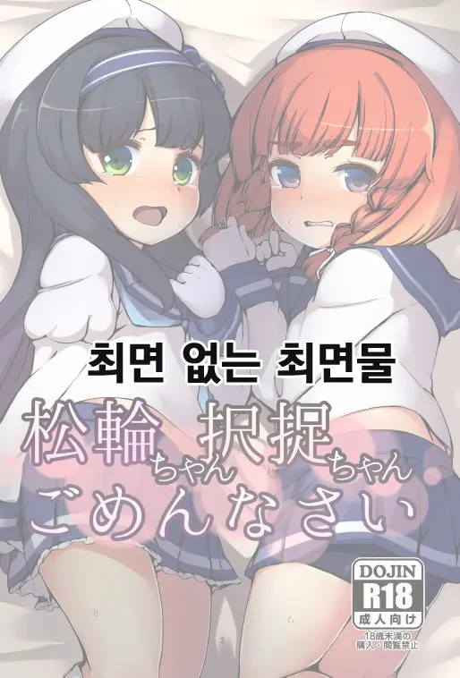 웹툰 이미지 22