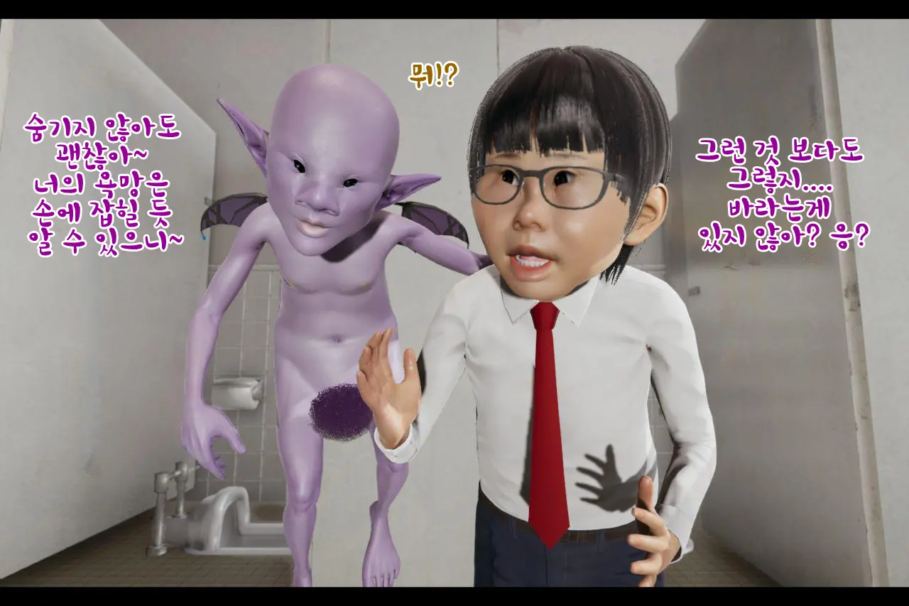 웹툰 이미지 14