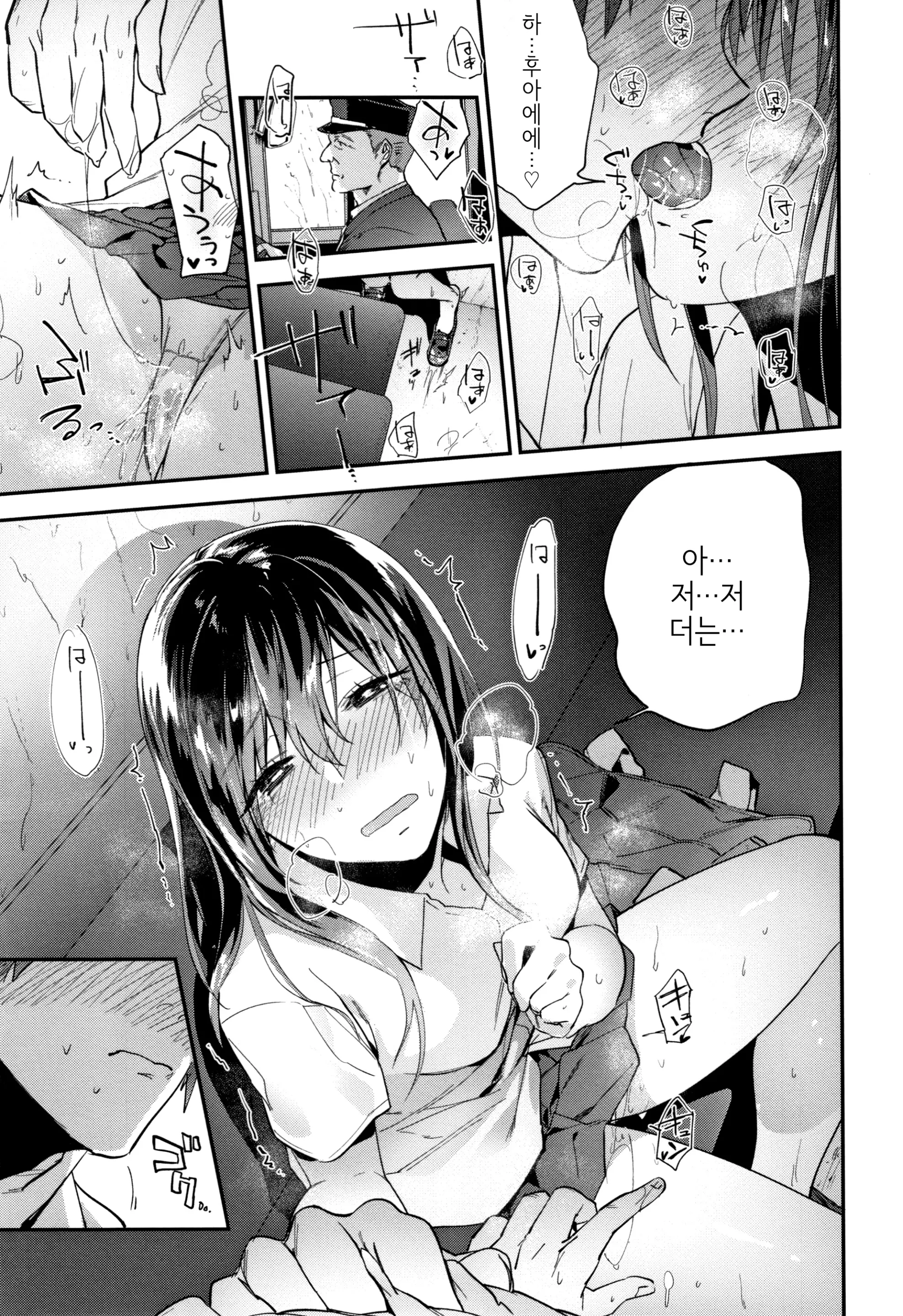 웹툰 이미지 83