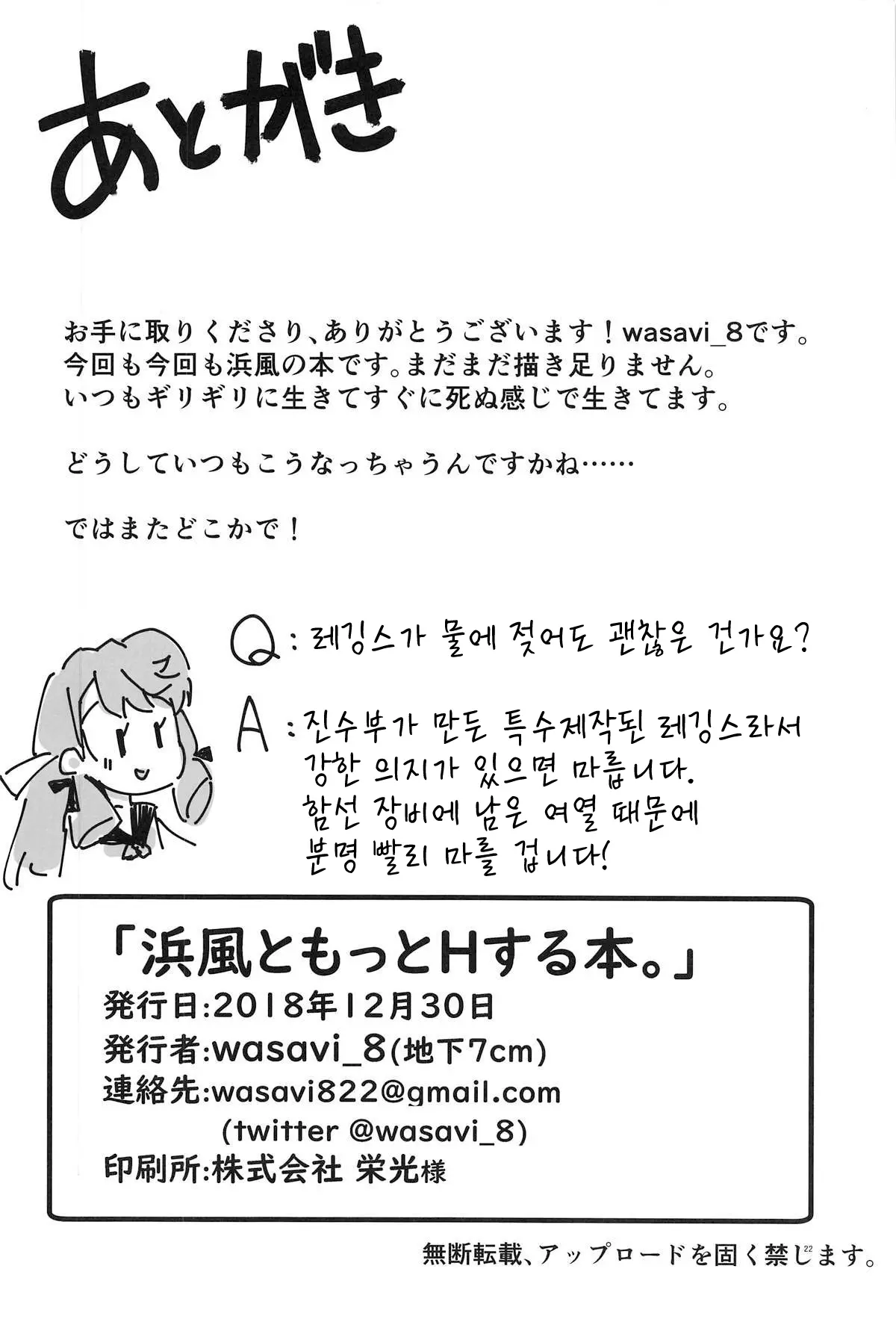 웹툰 이미지 20