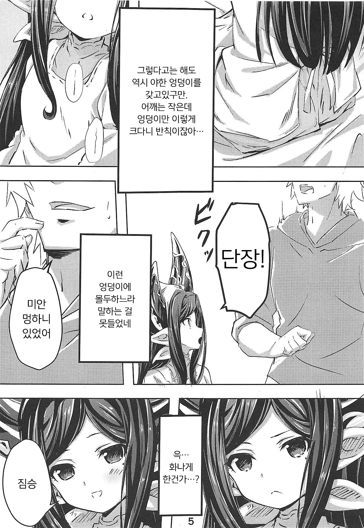 웹툰 이미지 3