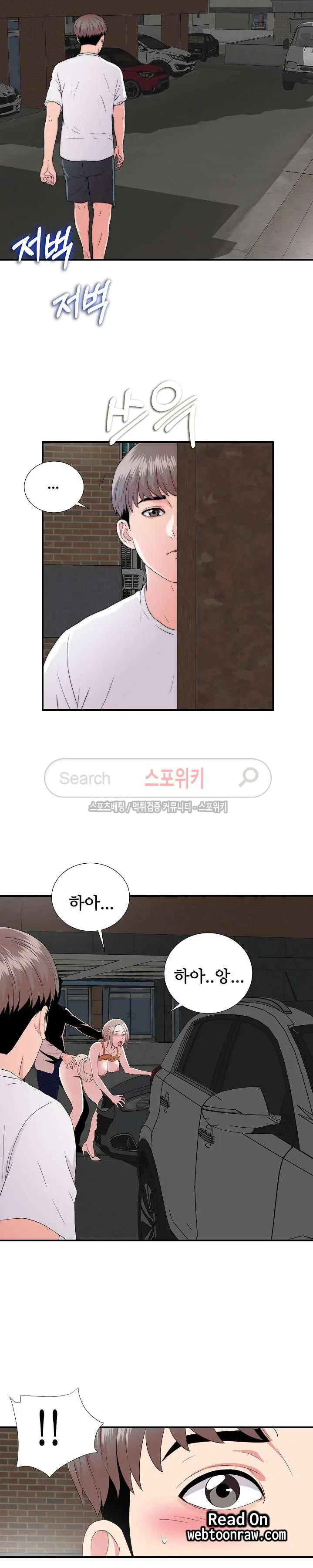 웹툰 이미지 65