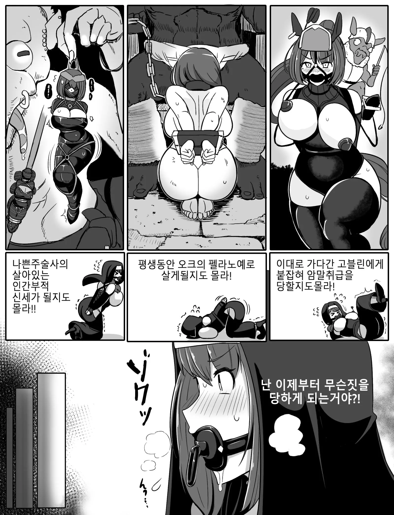 웹툰 이미지 4