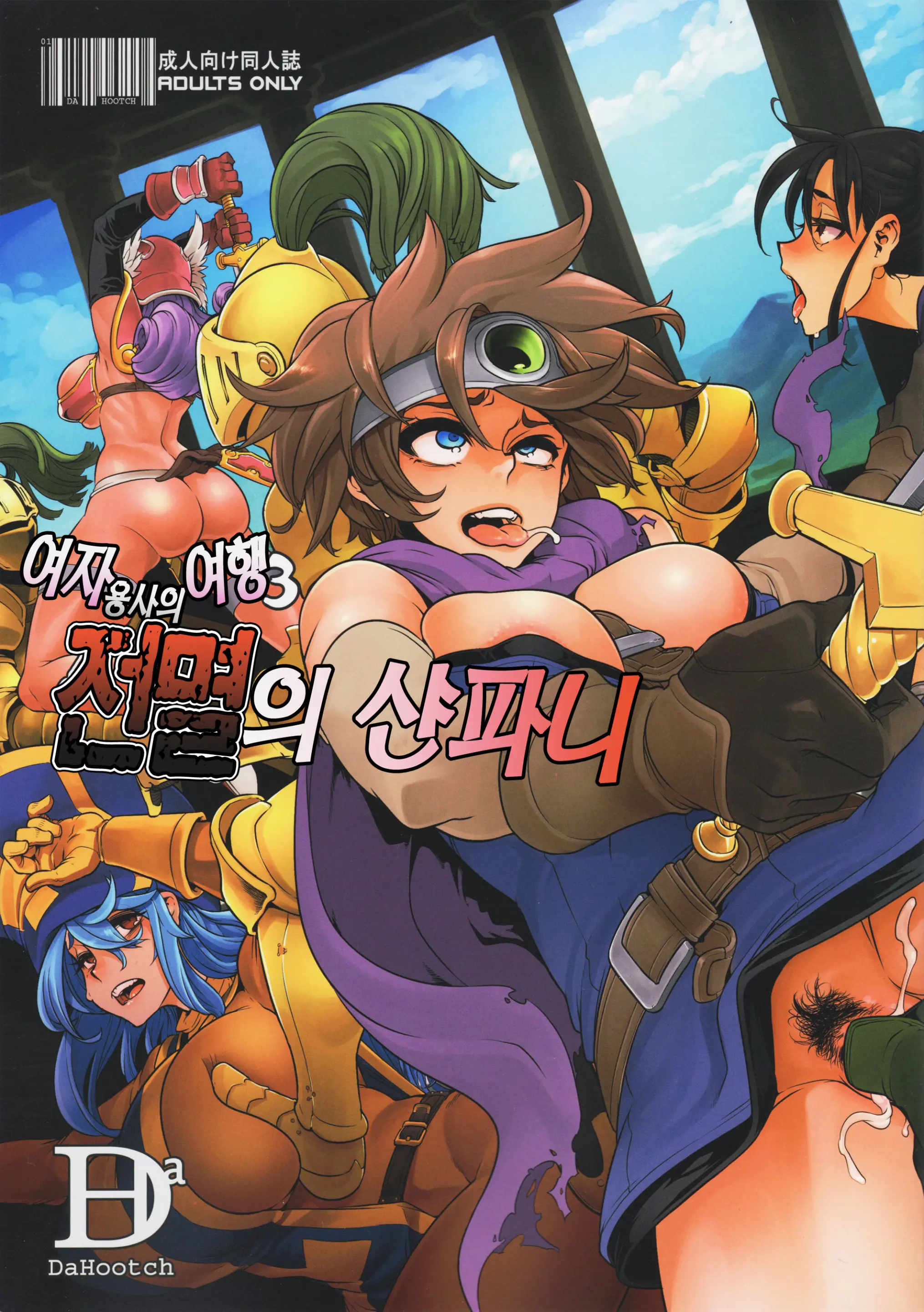 웹툰 이미지 1