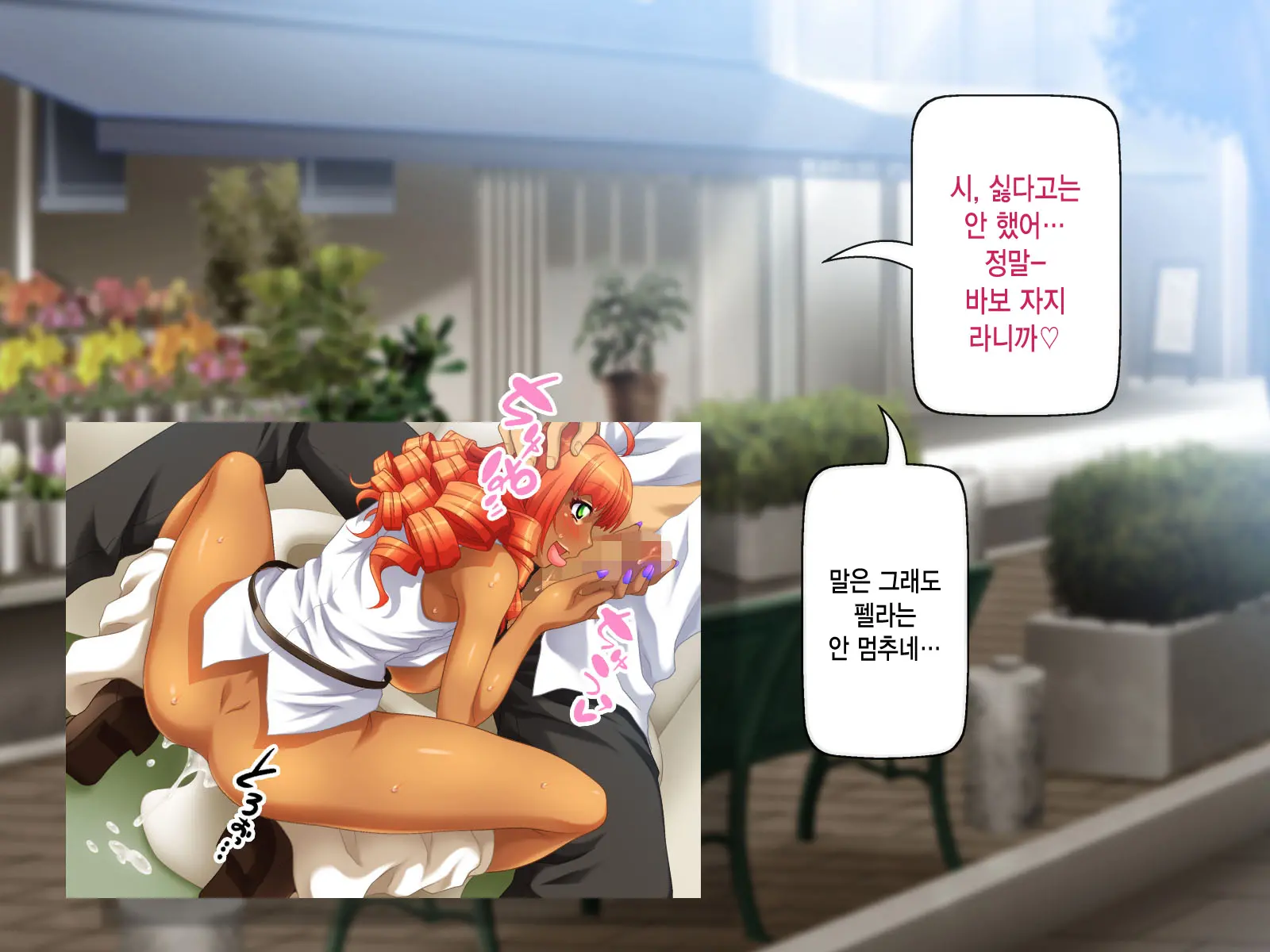 웹툰 이미지 112