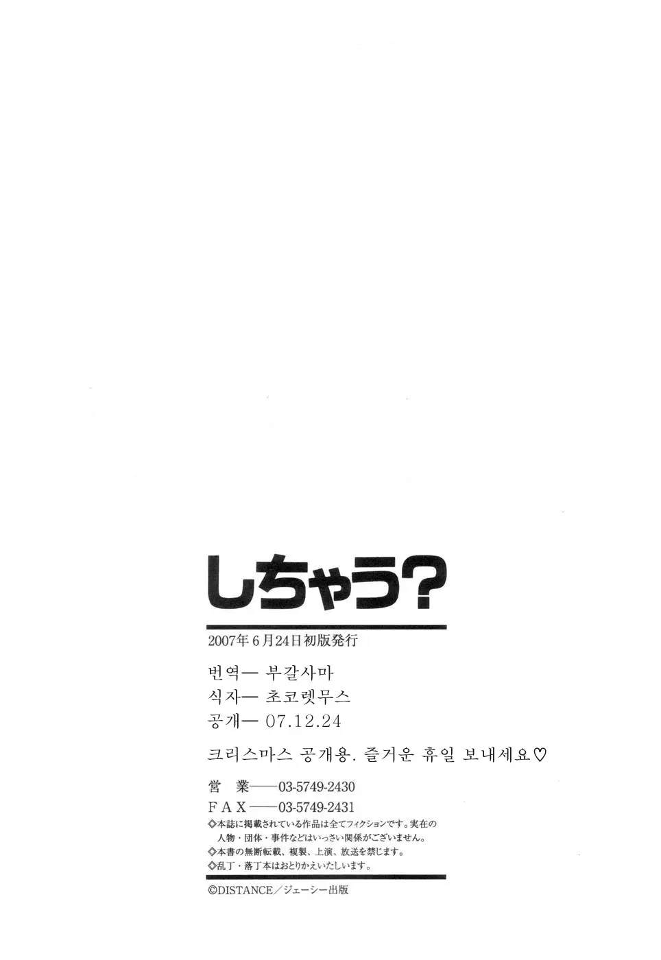 웹툰 이미지 189