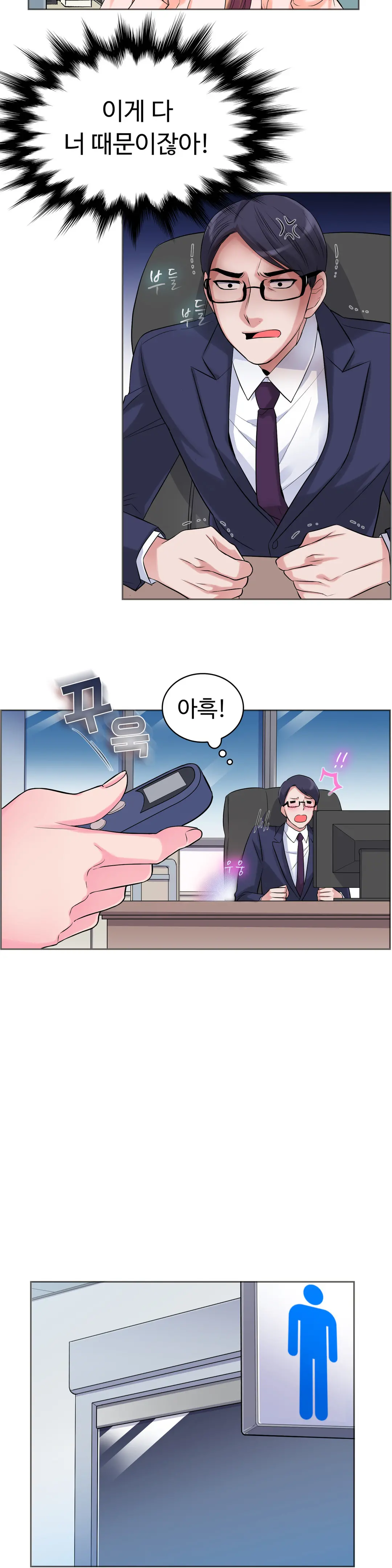 웹툰 이미지 136