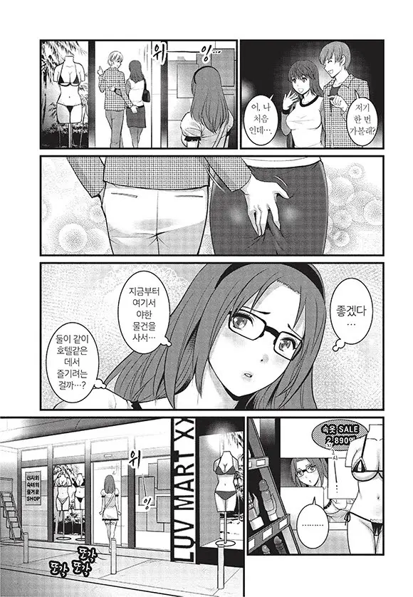 웹툰 이미지 89