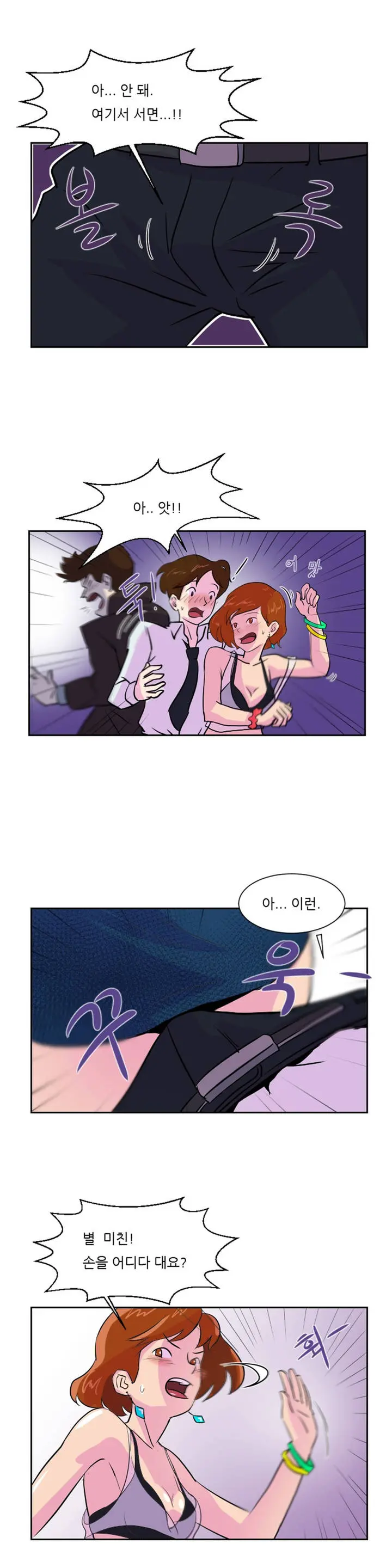 웹툰 이미지 40