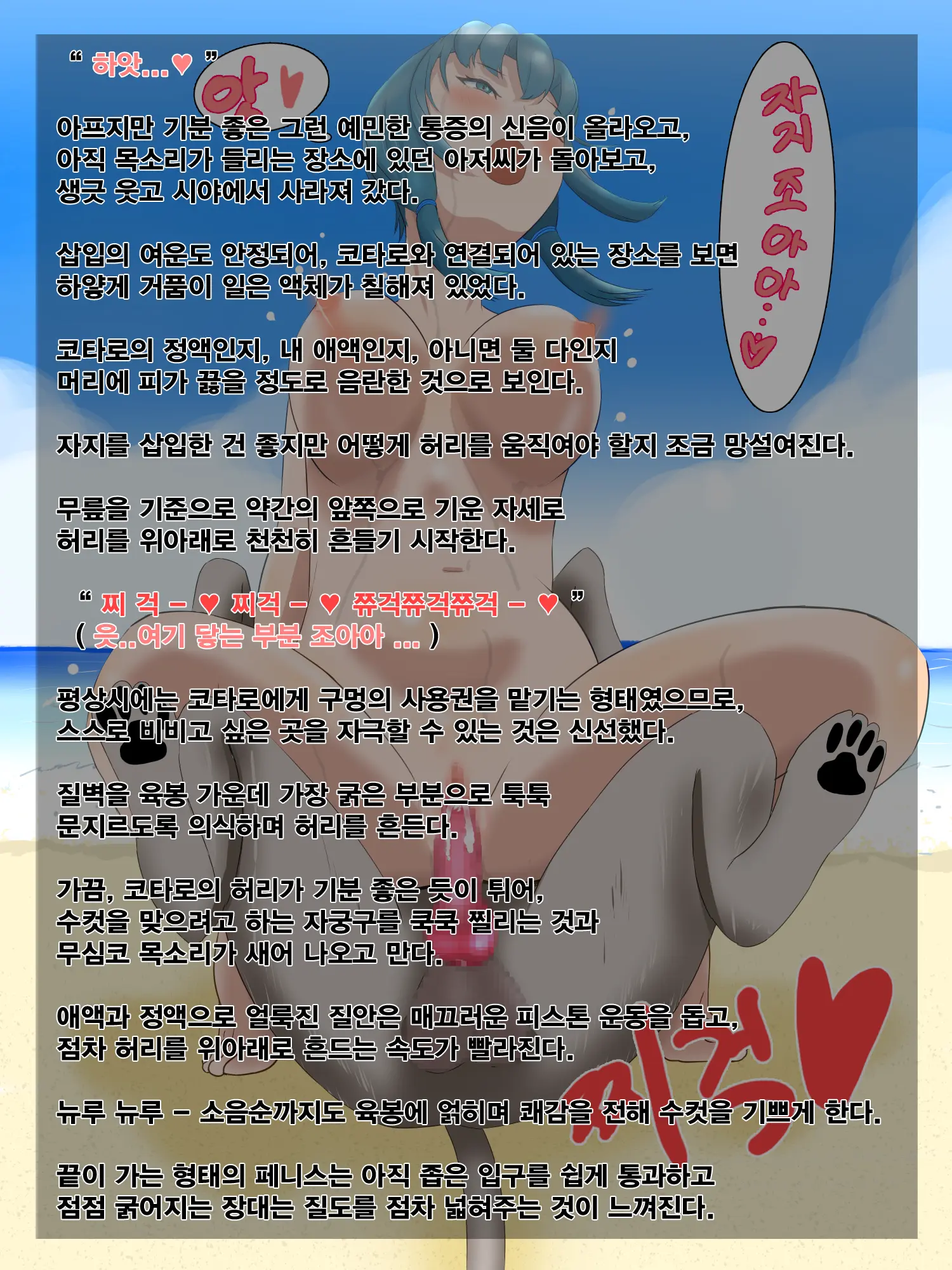 웹툰 이미지 108