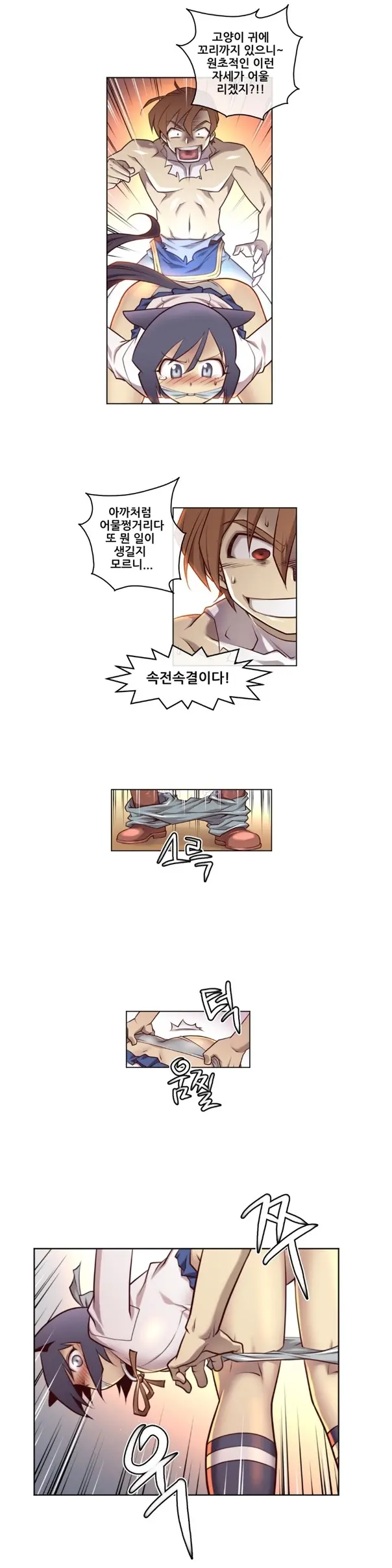 웹툰 이미지 62