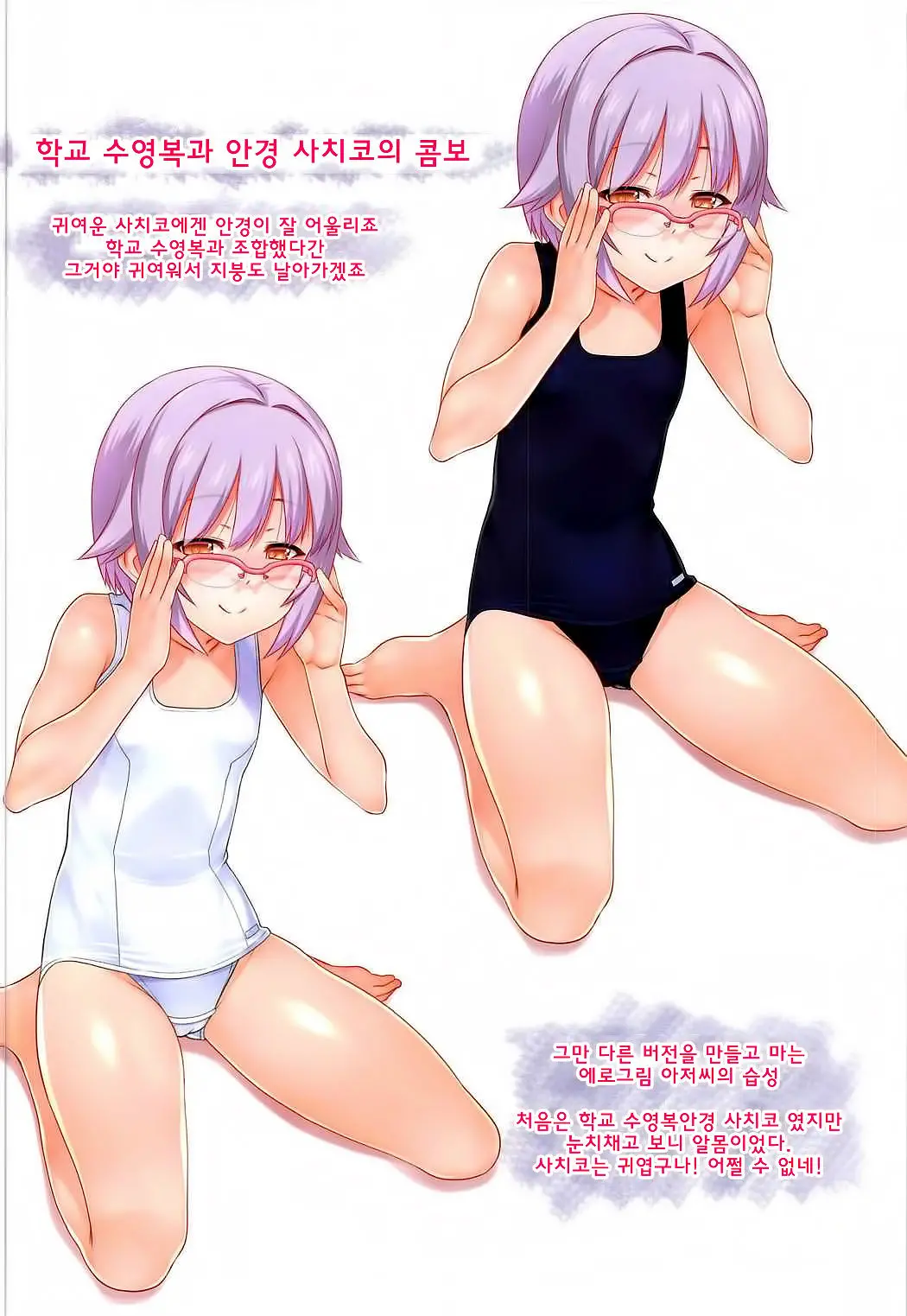 웹툰 이미지 3