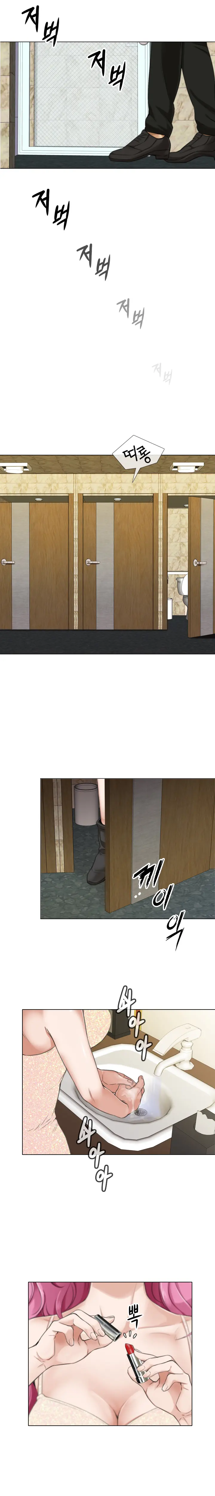 웹툰 이미지 123