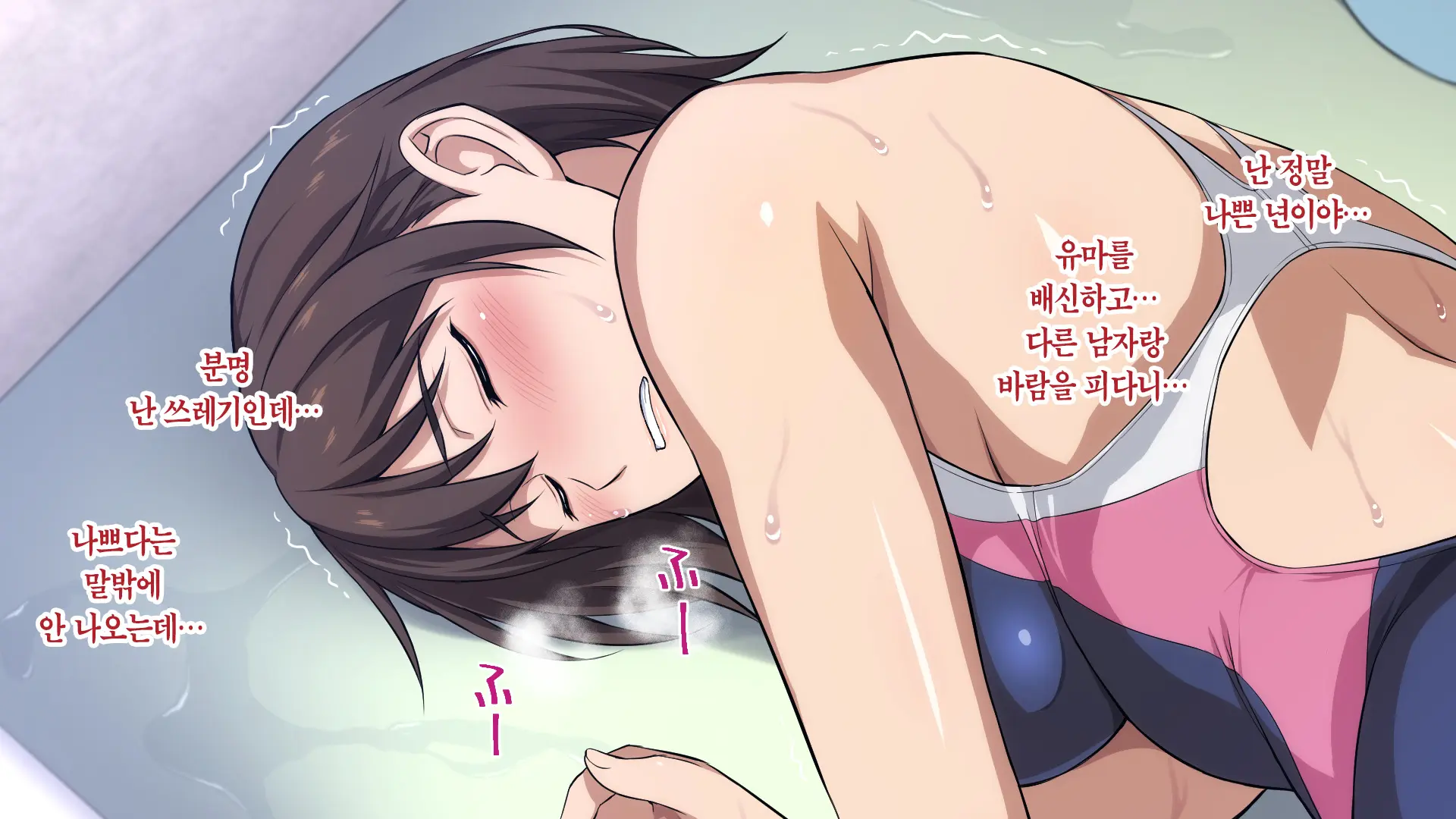 웹툰 이미지 199