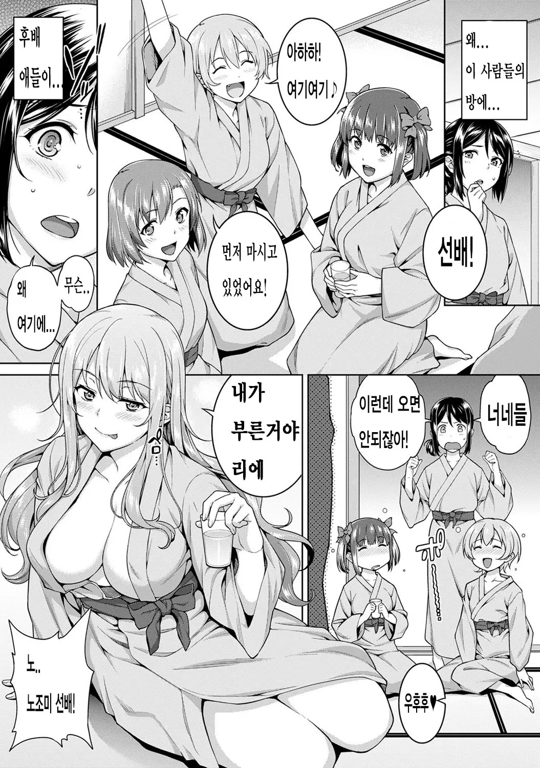 웹툰 이미지 40