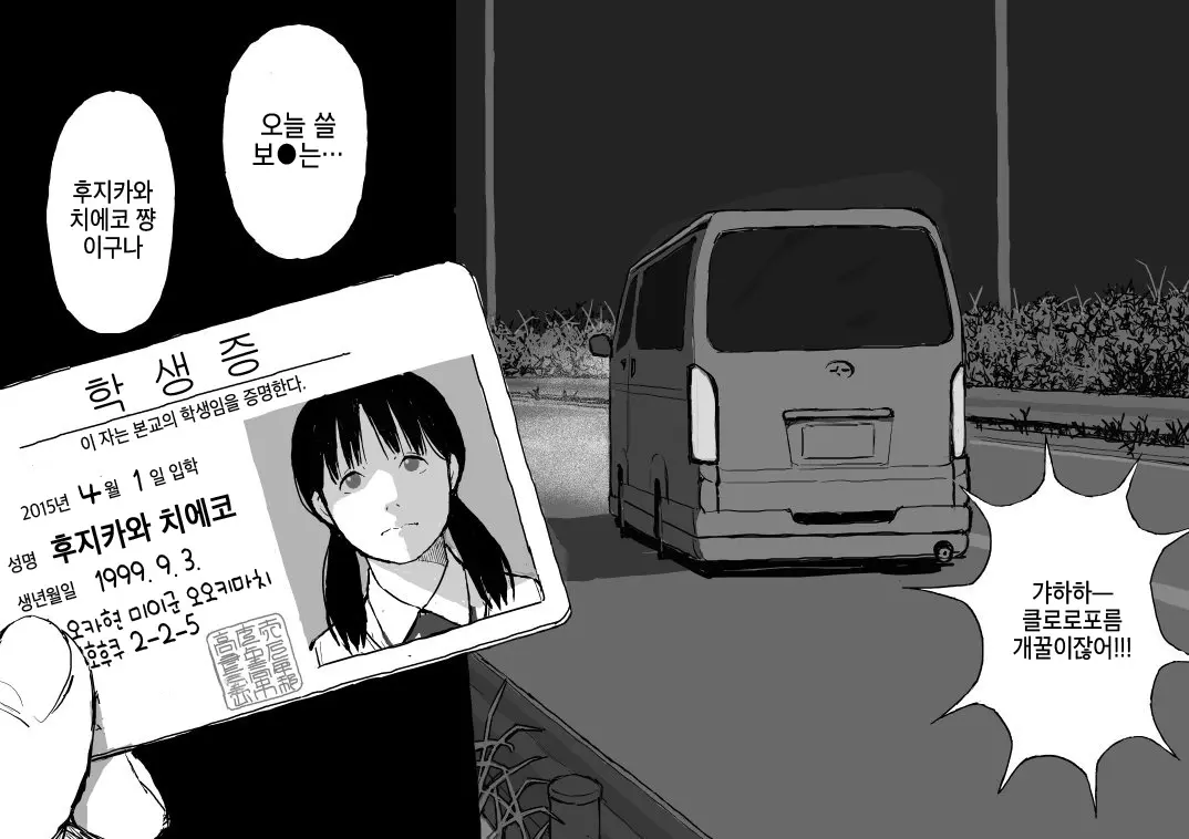 웹툰 이미지 6