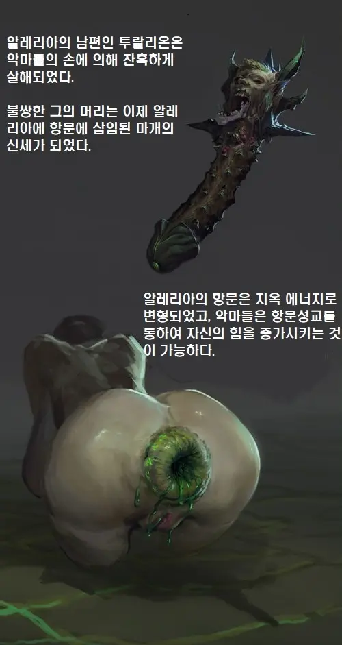 웹툰 이미지 6