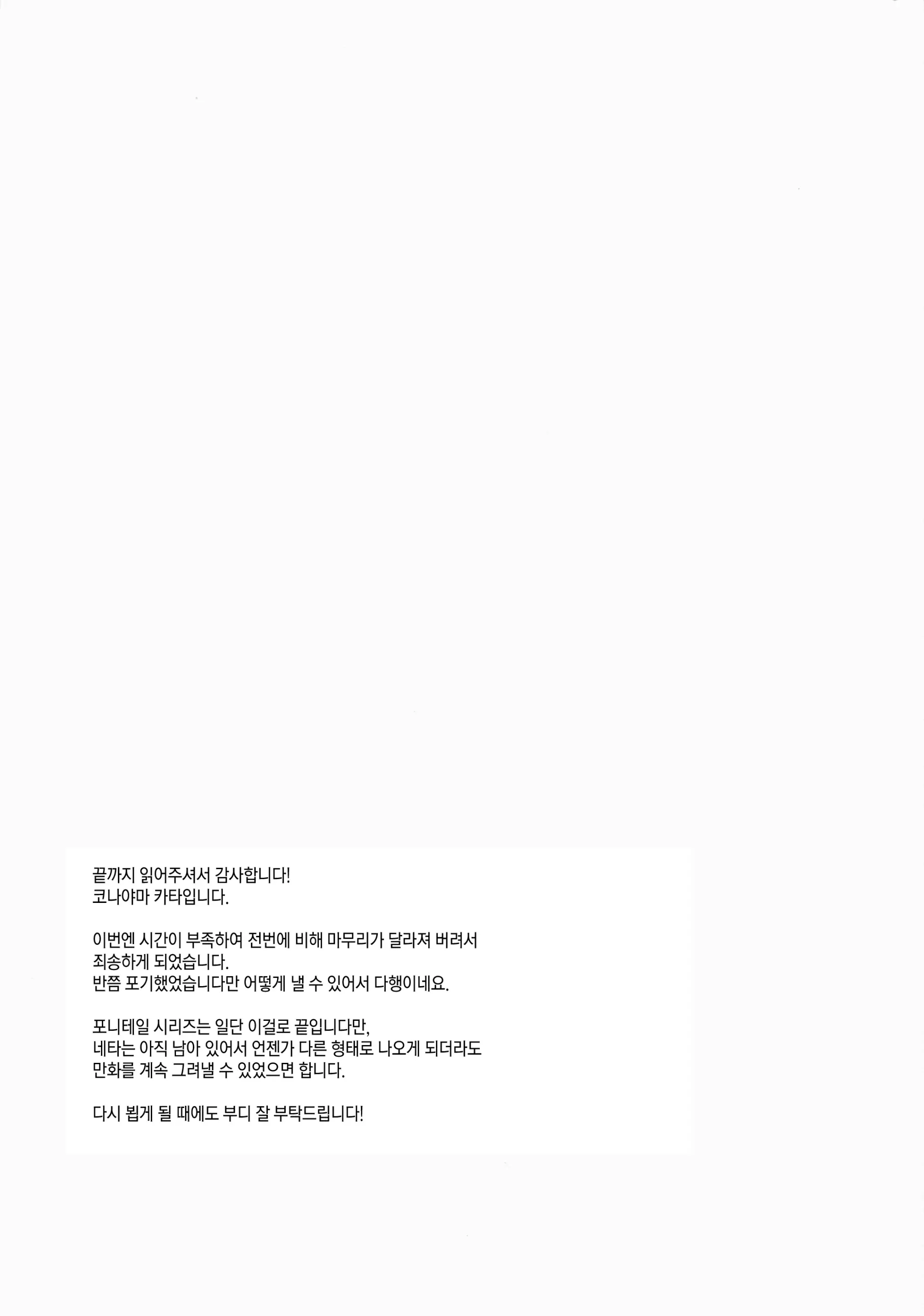웹툰 이미지 31