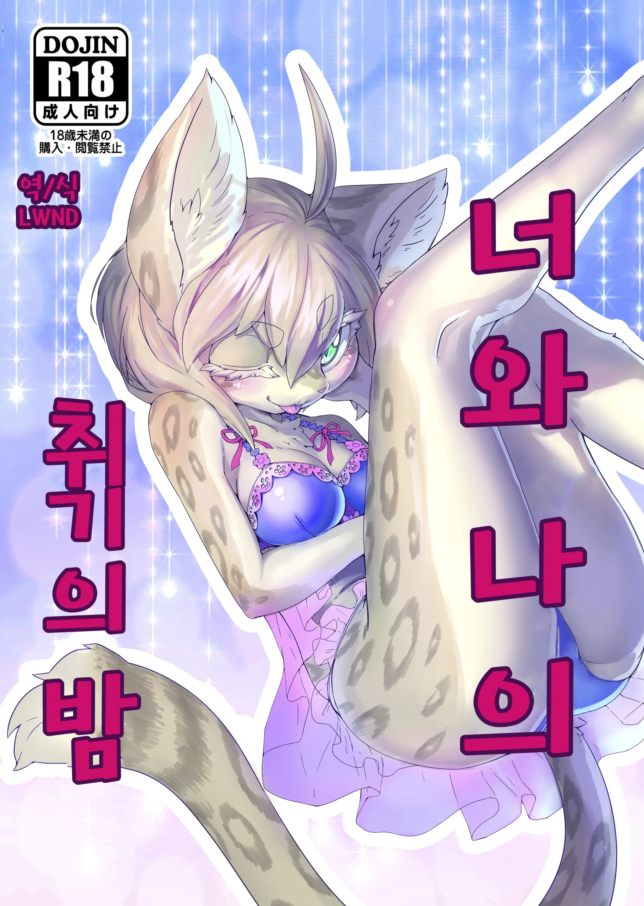웹툰 이미지 0