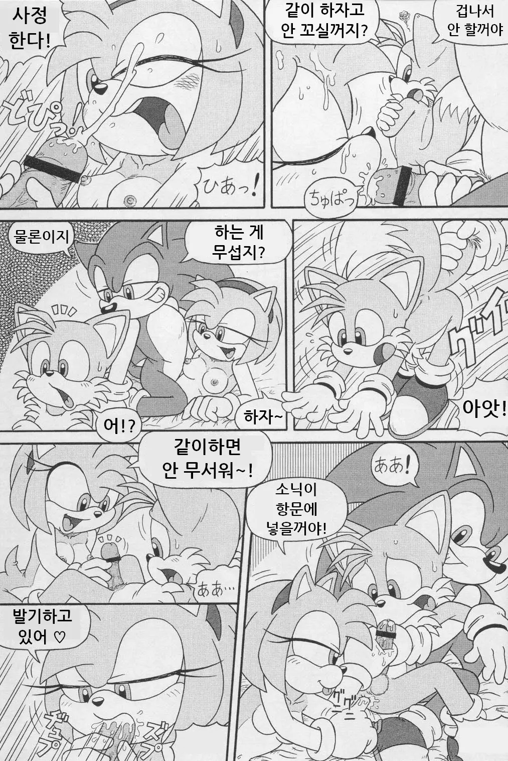 웹툰 이미지 4