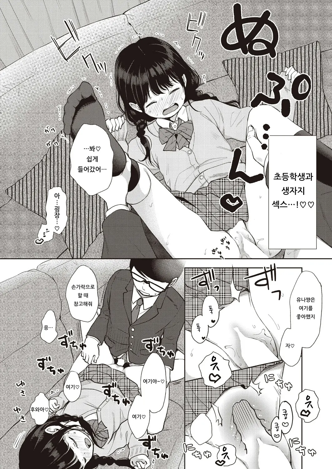 웹툰 이미지 11