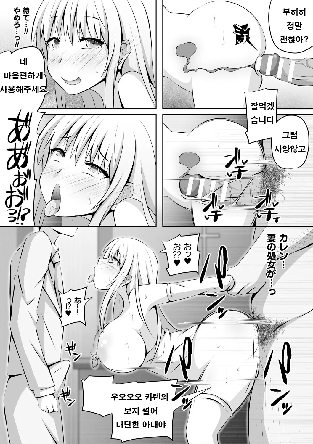 웹툰 이미지 10