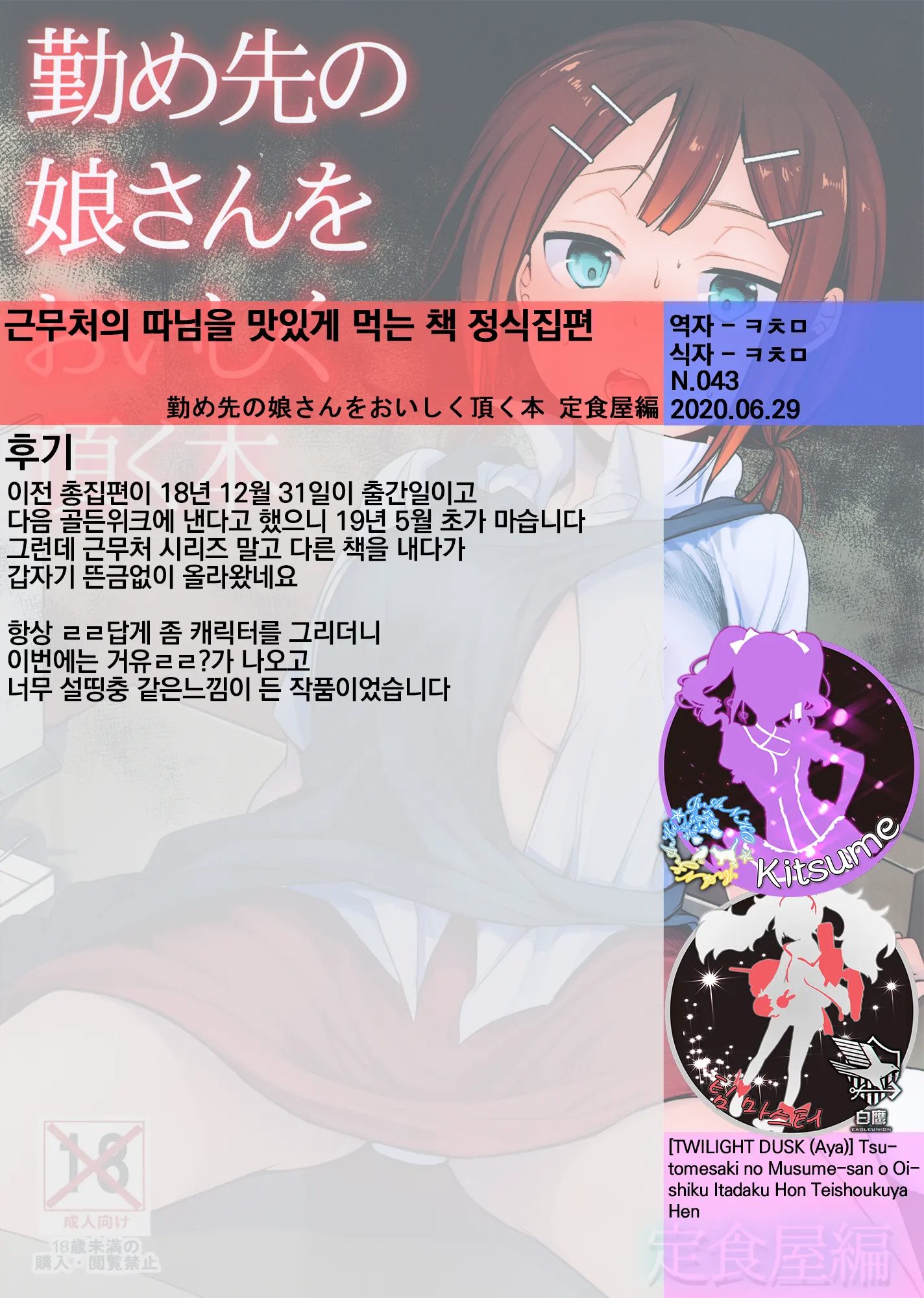 웹툰 이미지 34