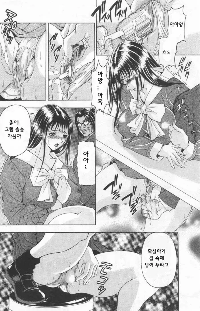 웹툰 이미지 465
