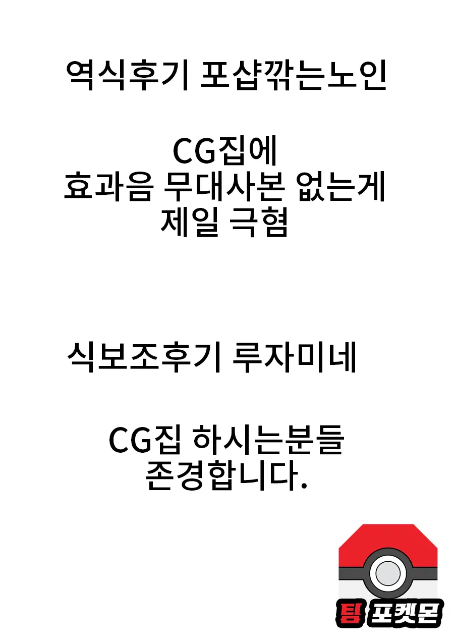웹툰 이미지 58