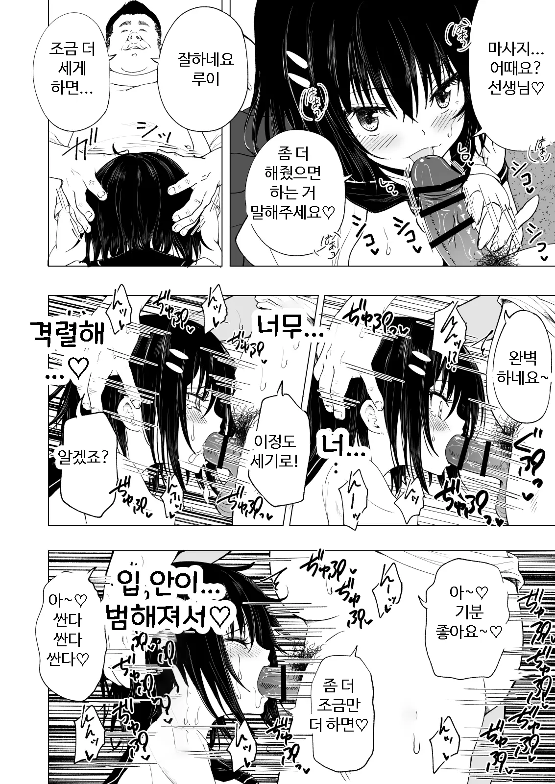 웹툰 이미지 35