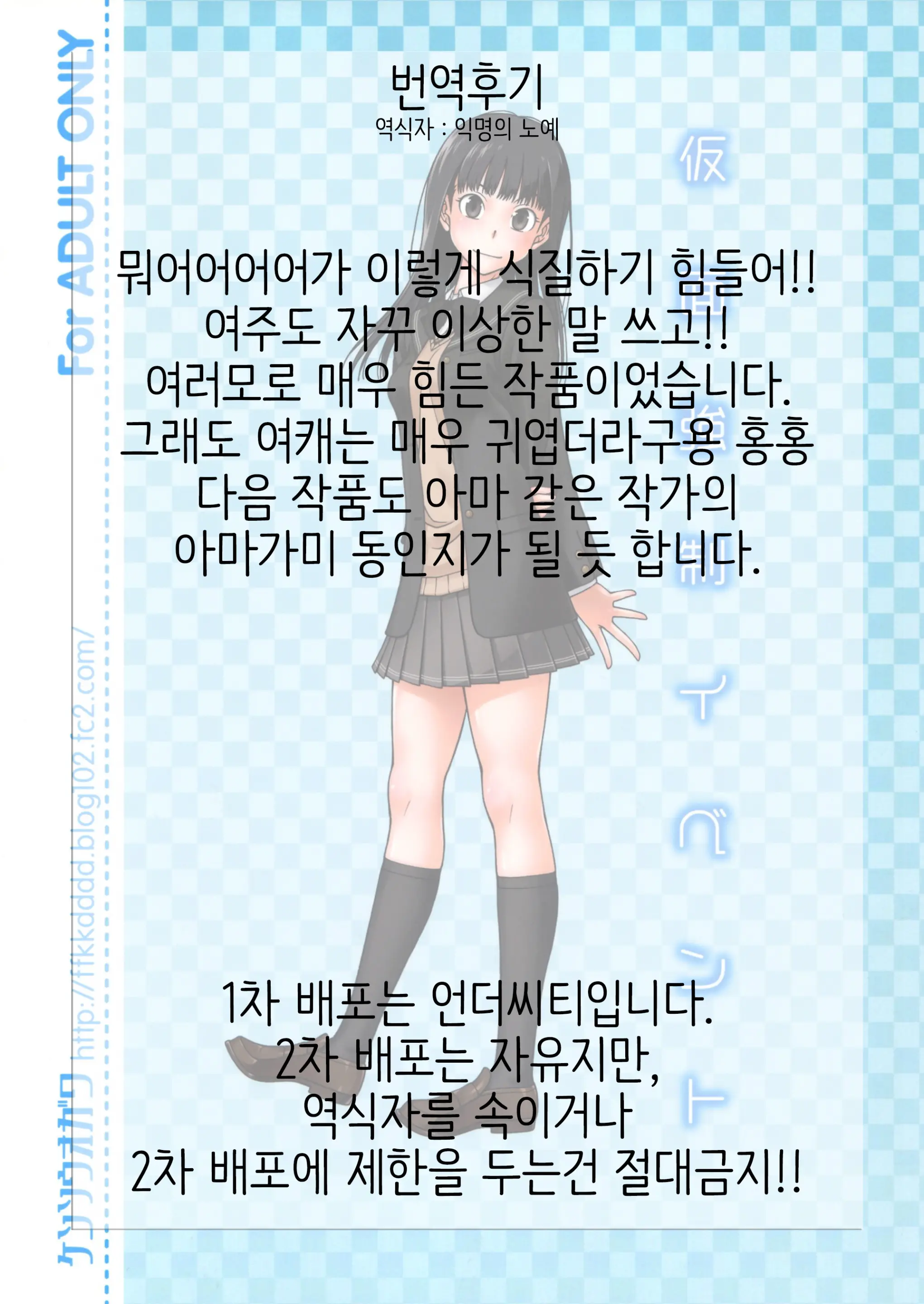 웹툰 이미지 33
