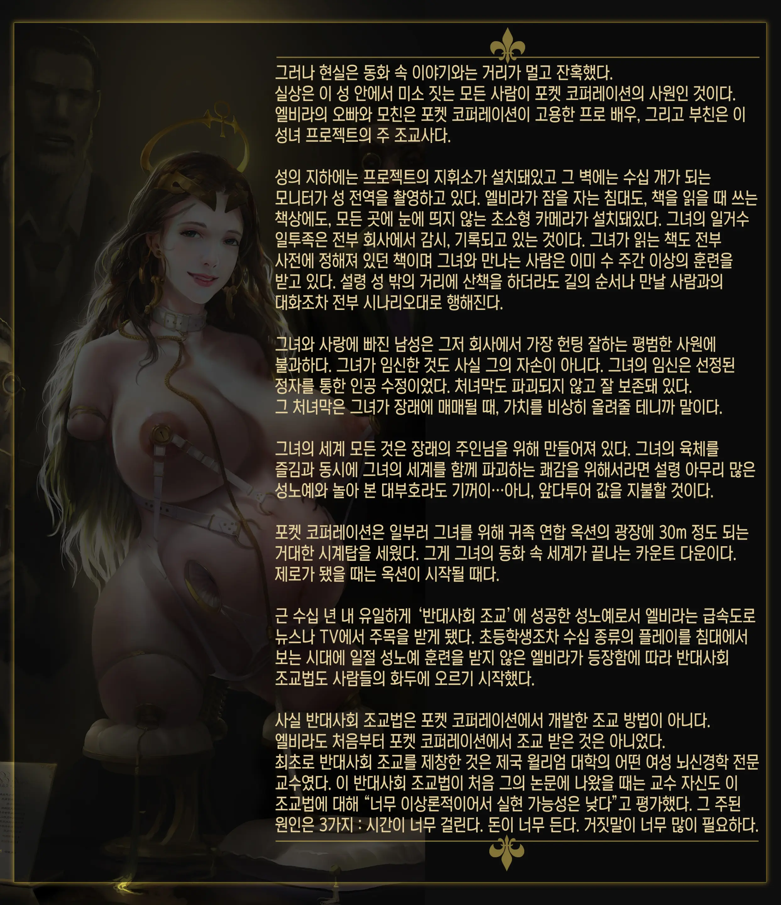 웹툰 이미지 15