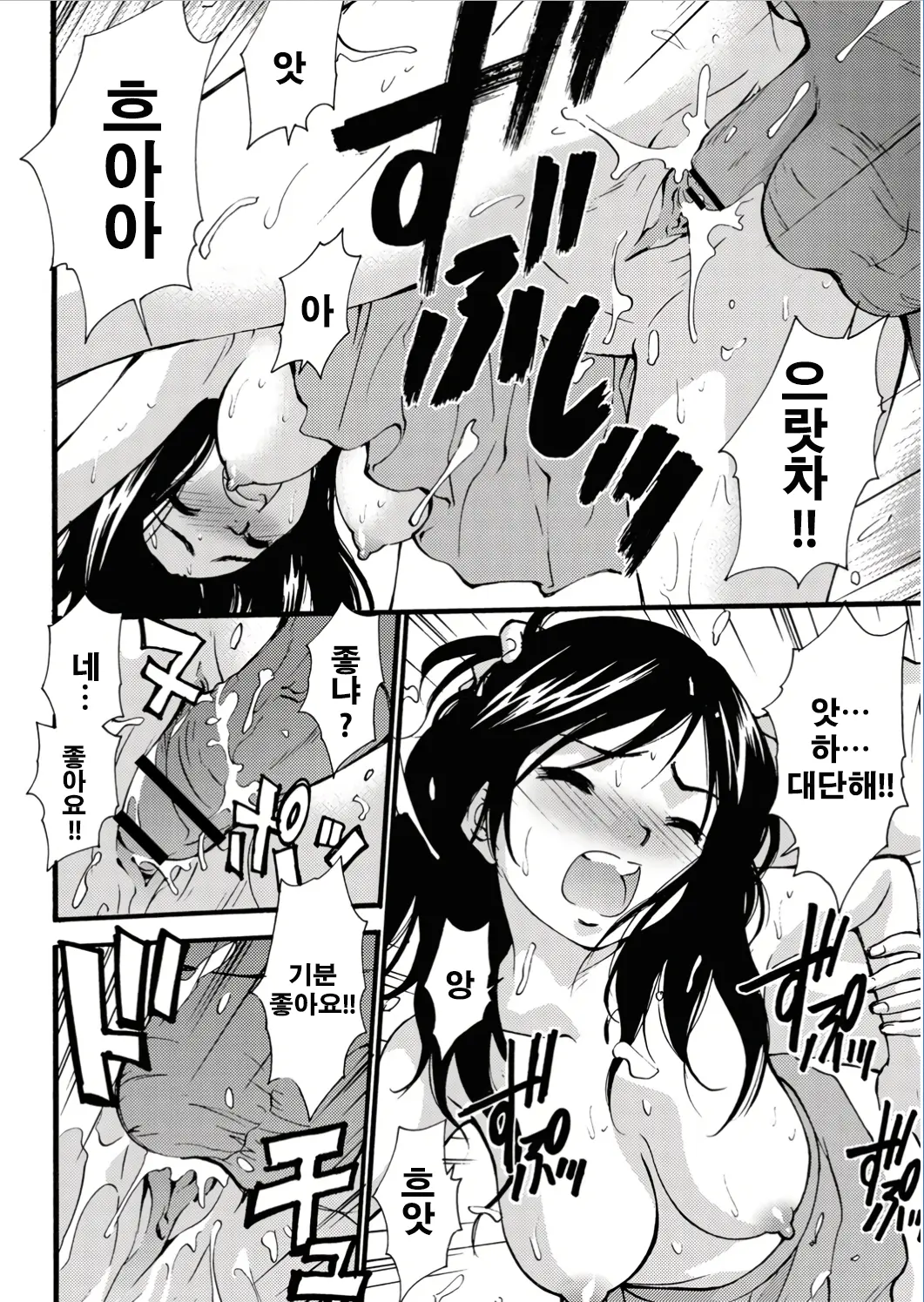 웹툰 이미지 41