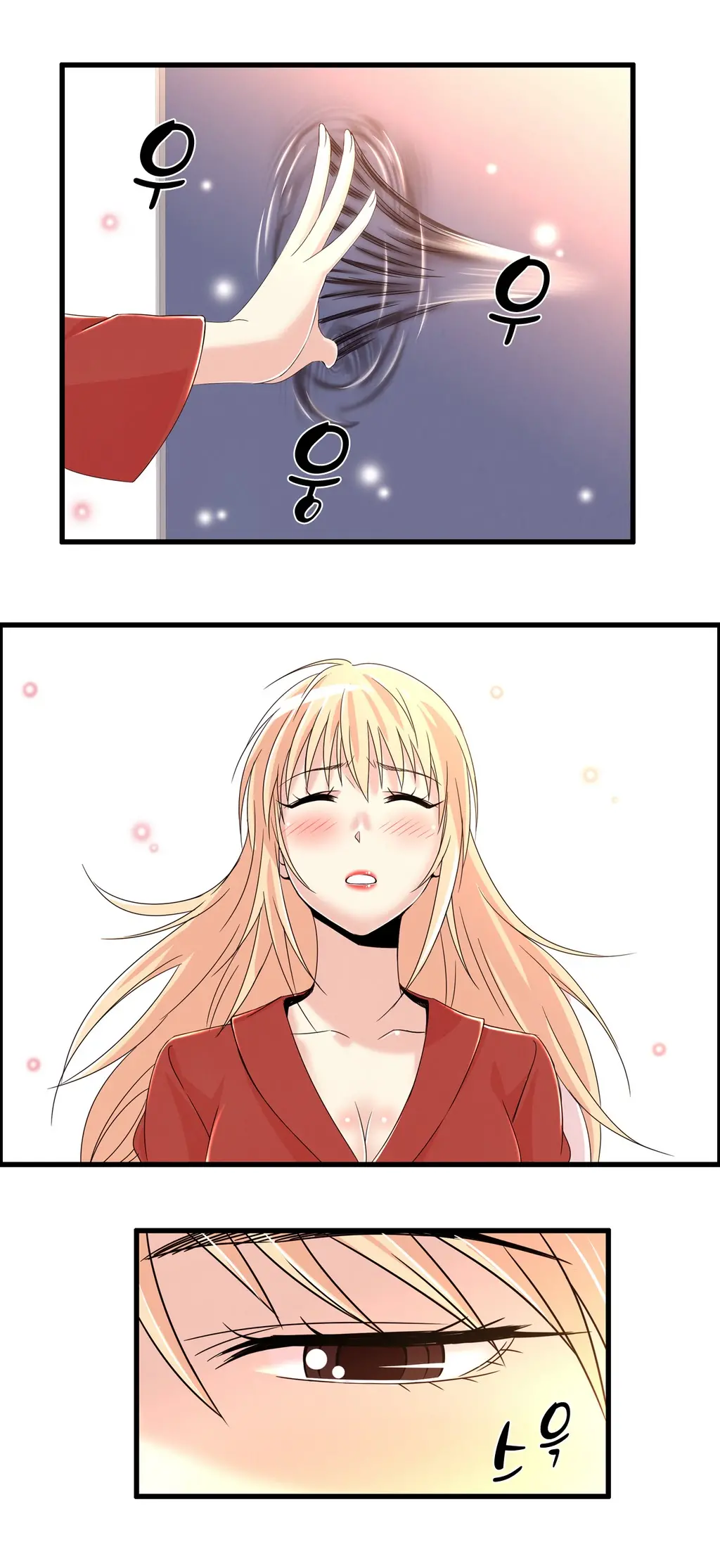 웹툰 이미지 440